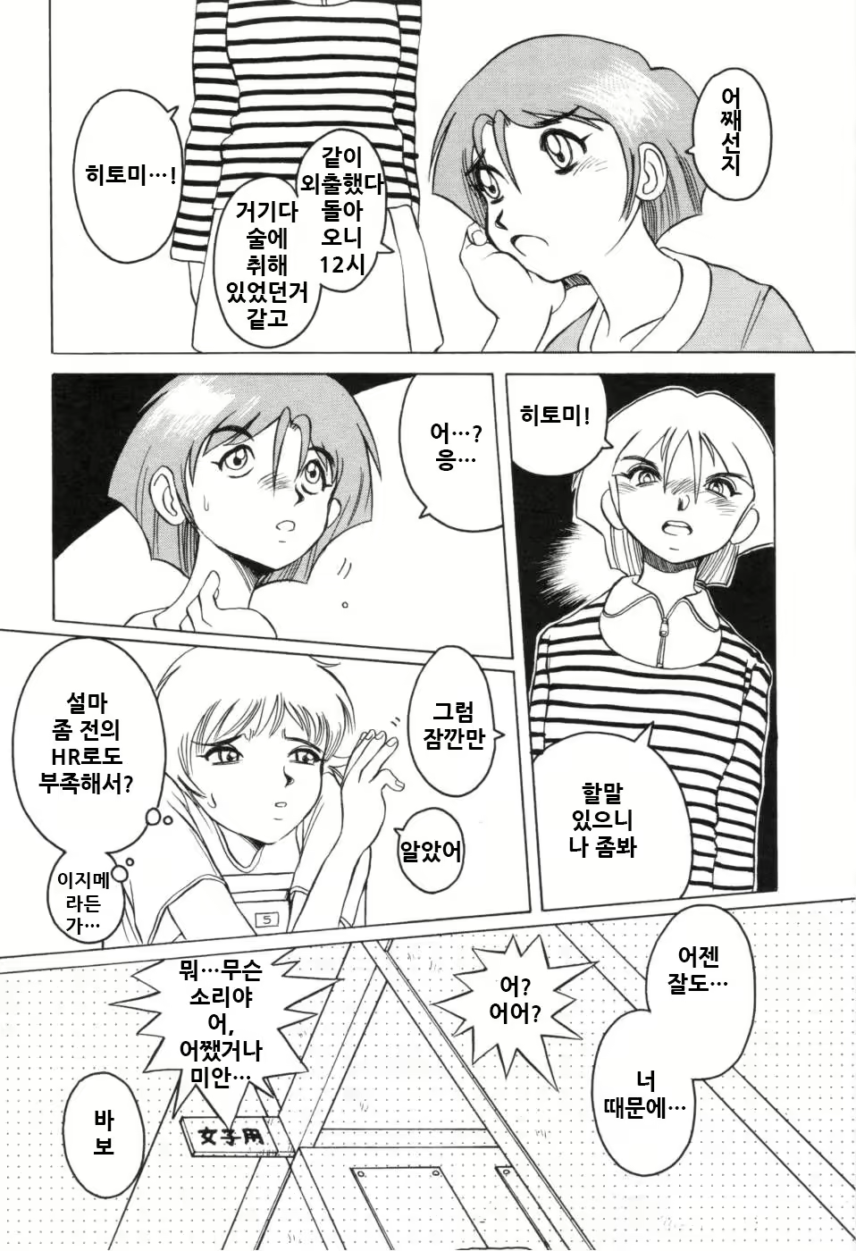 Content 1121742 - 142 페이지