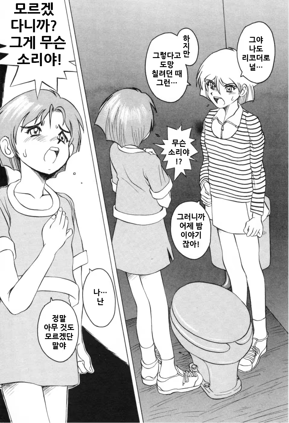 Content 1121742 - 143 페이지