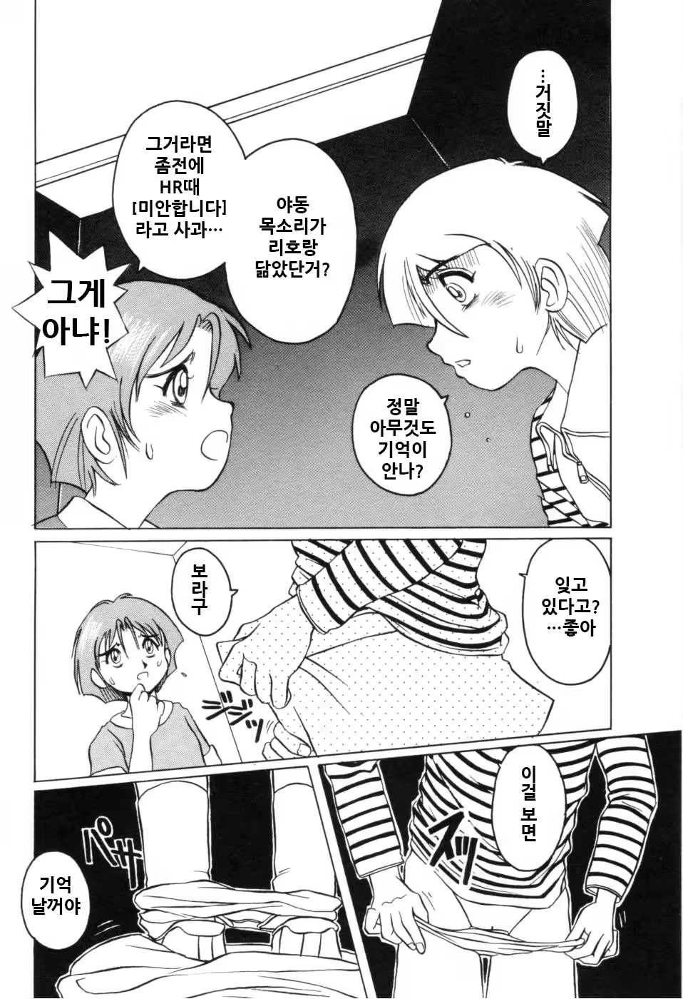 Content 1121742 - 144 페이지