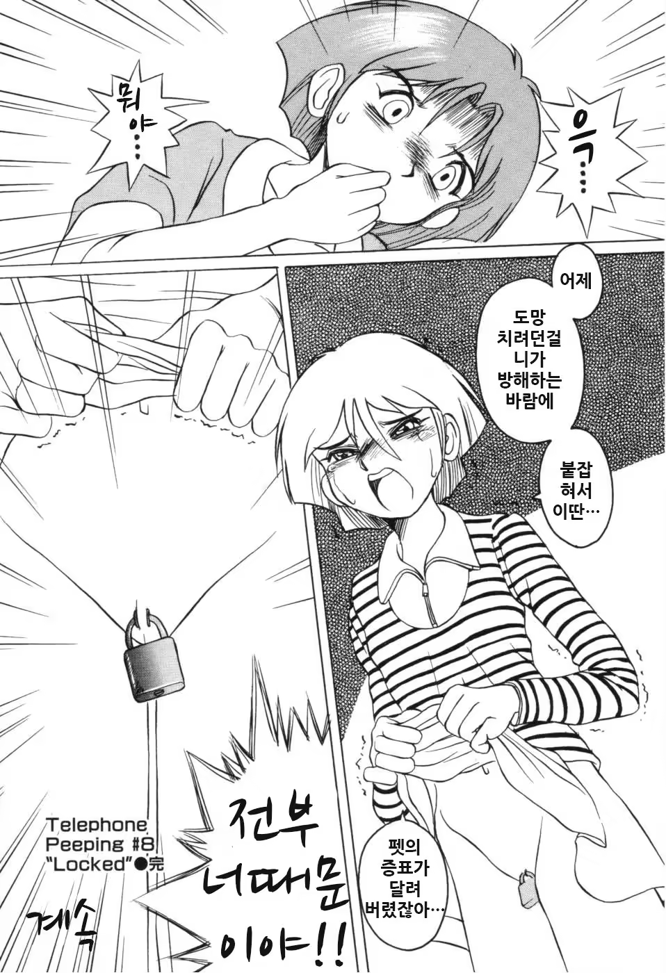 Content 1121742 - 145 페이지