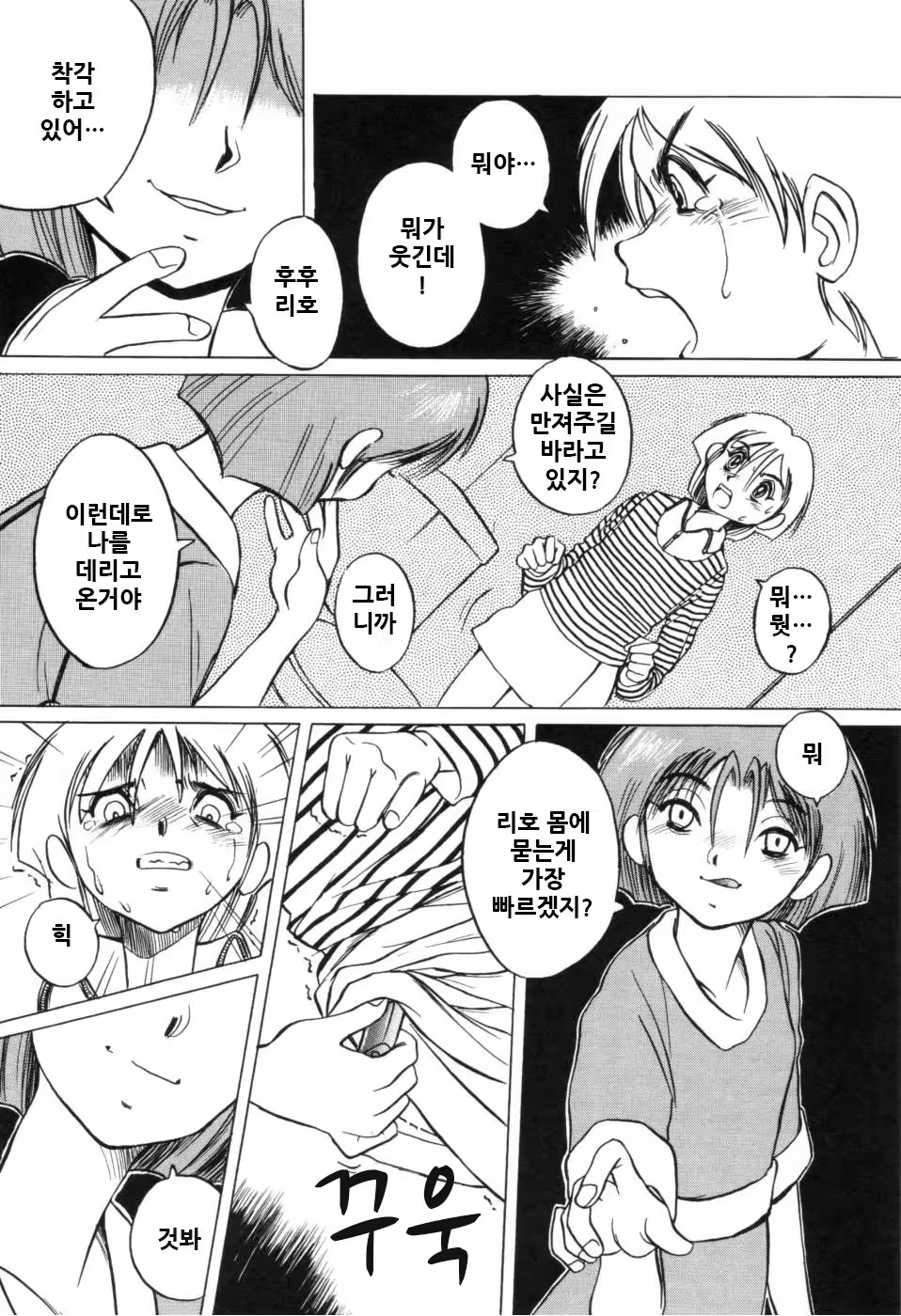 Content 1121742 - 148 페이지