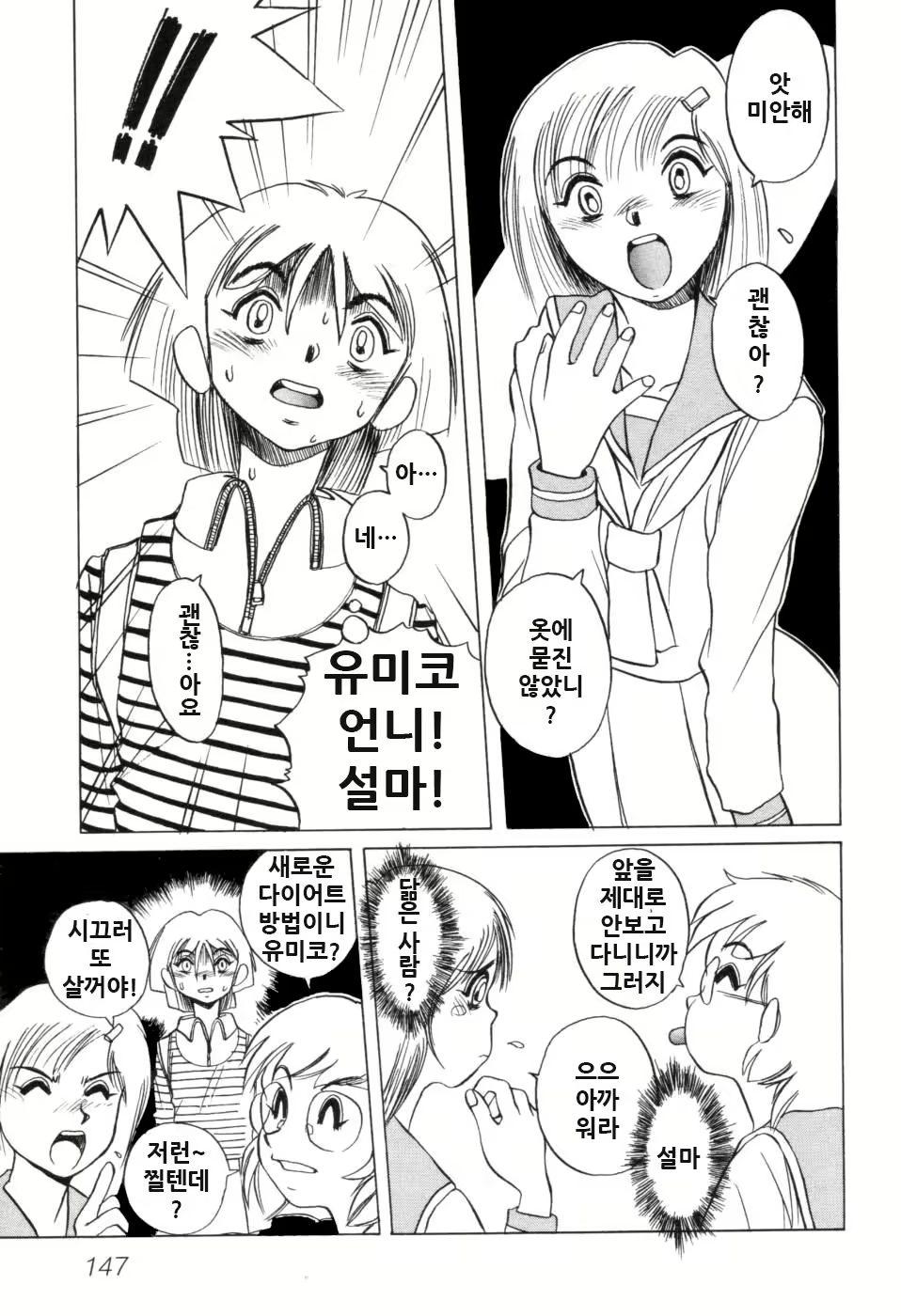 Content 1121742 - 153 페이지