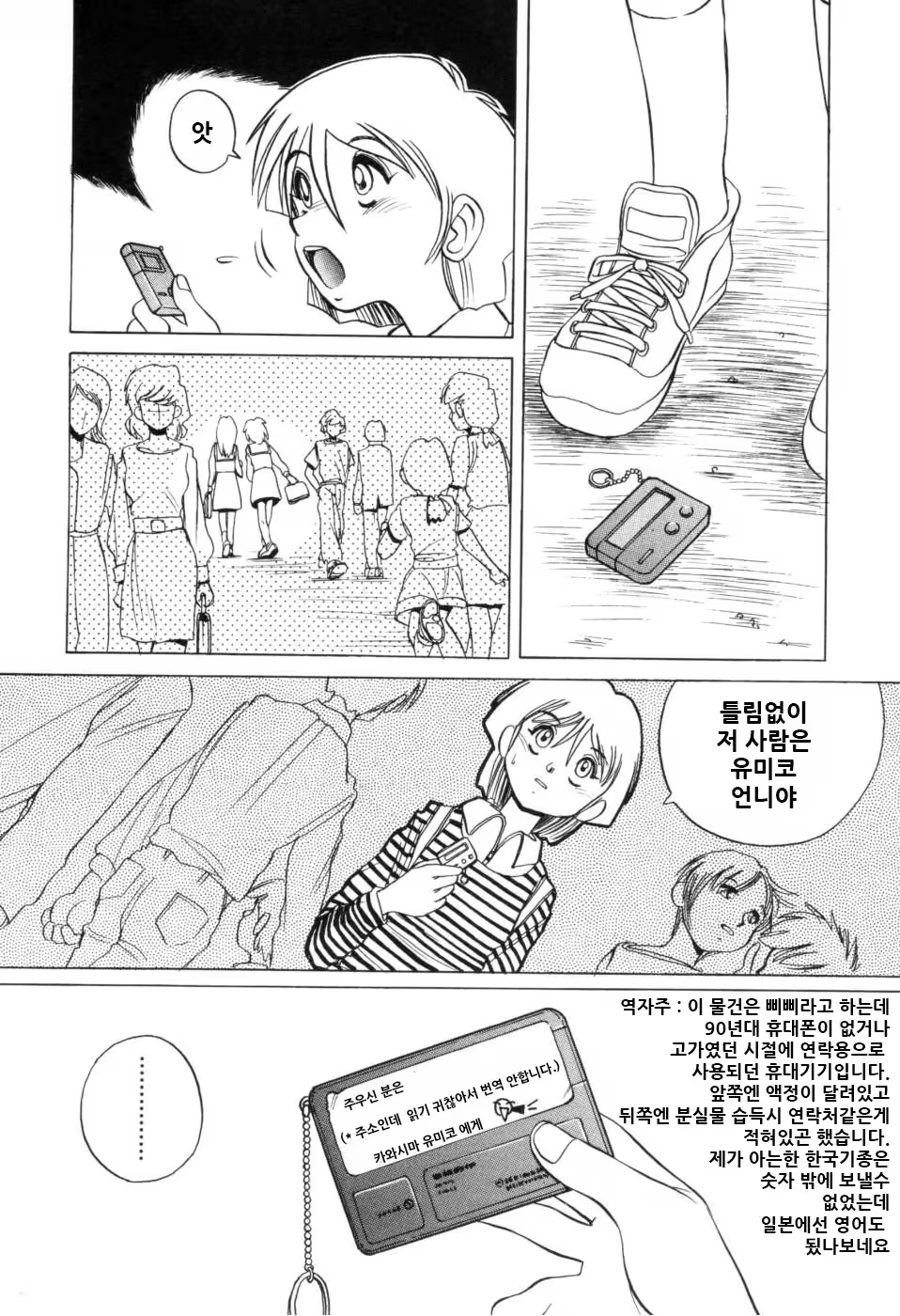 Content 1121742 - 154 페이지