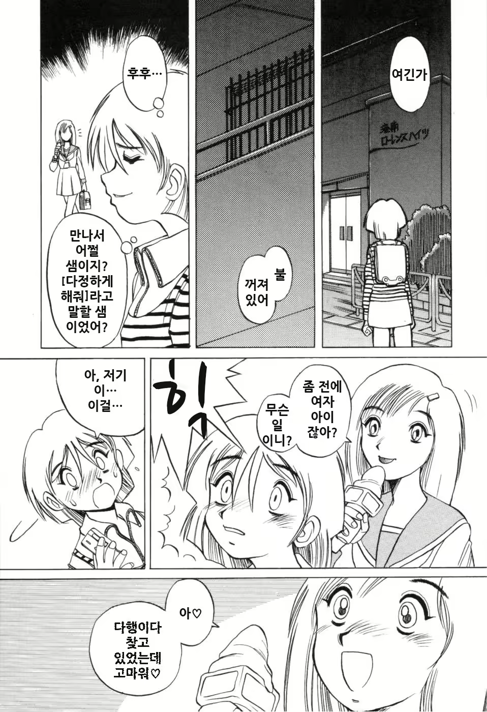 Content 1121742 - 157 페이지