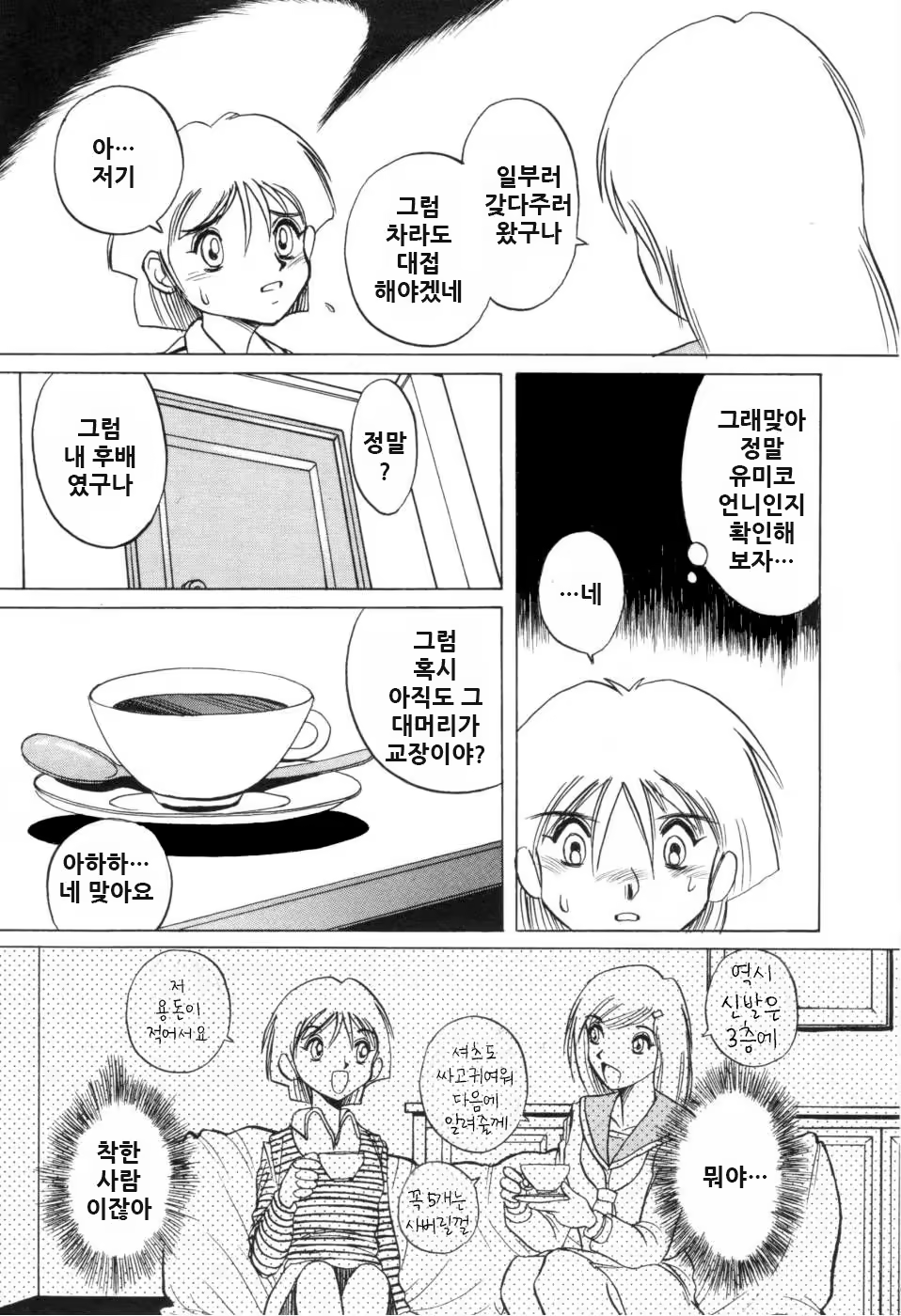 Content 1121742 - 158 페이지