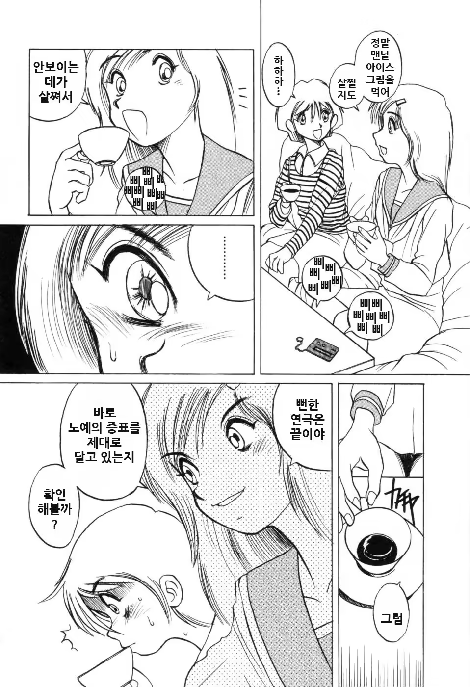 Content 1121742 - 160 페이지