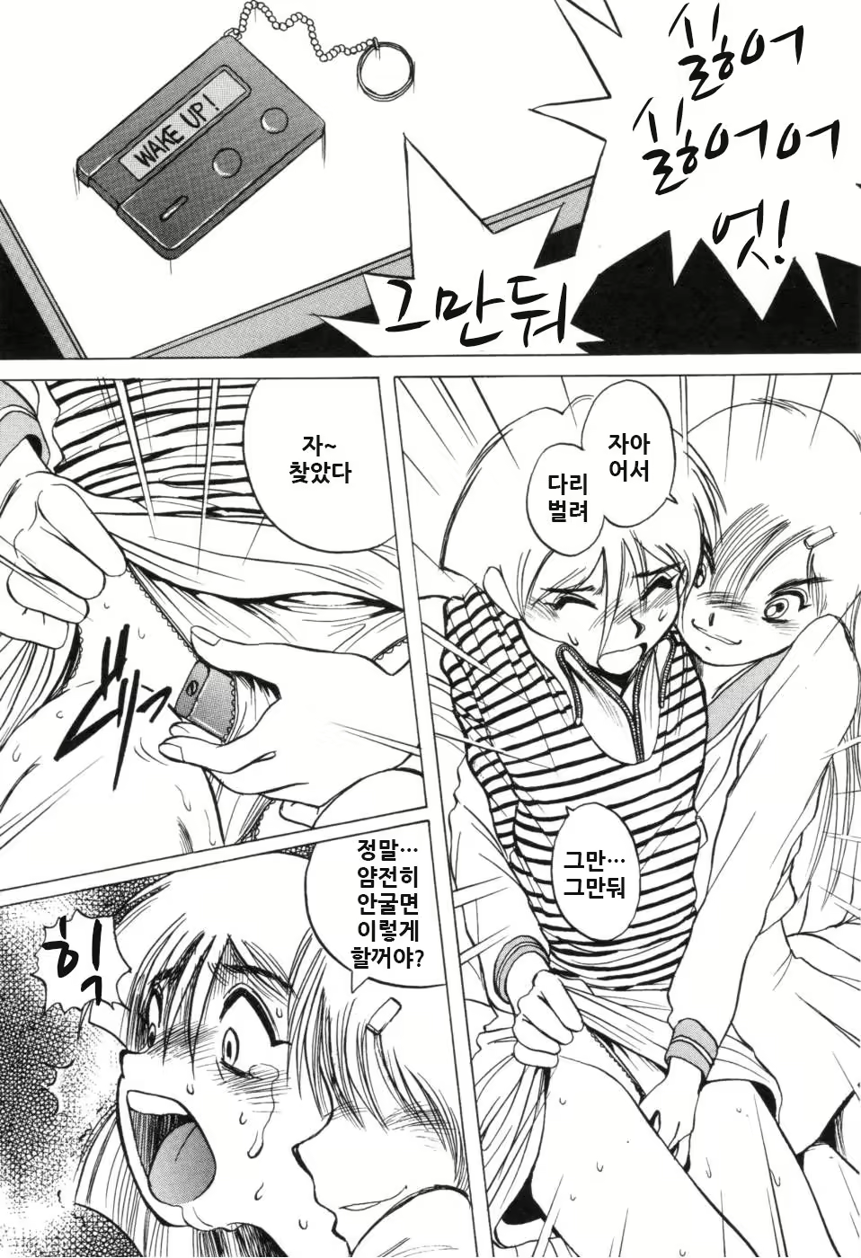 Content 1121742 - 161 페이지