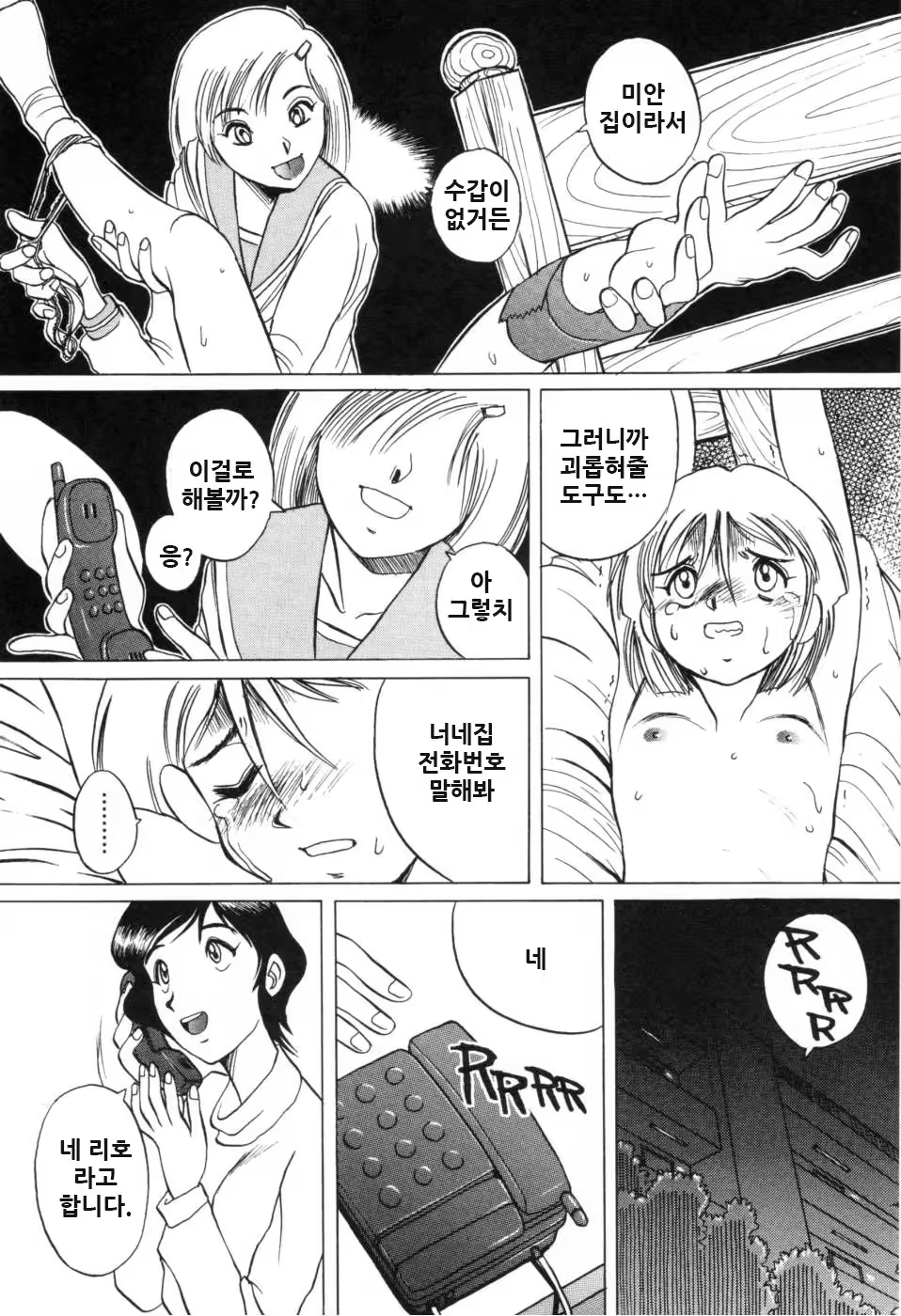 Content 1121742 - 163 페이지