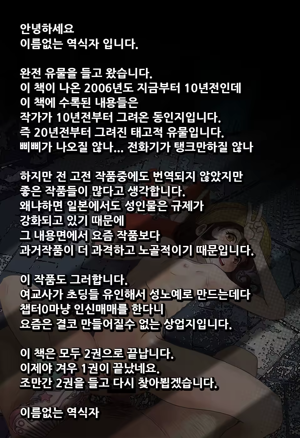 Content 1121742 - 167 페이지