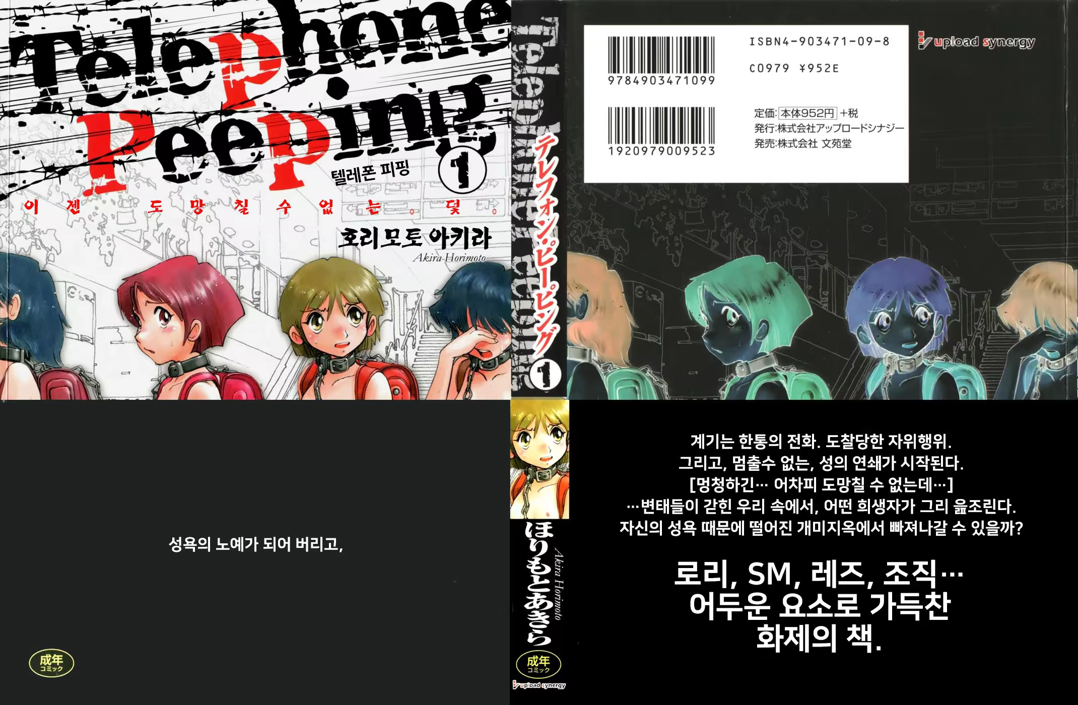 Content 1121742 - 2 페이지