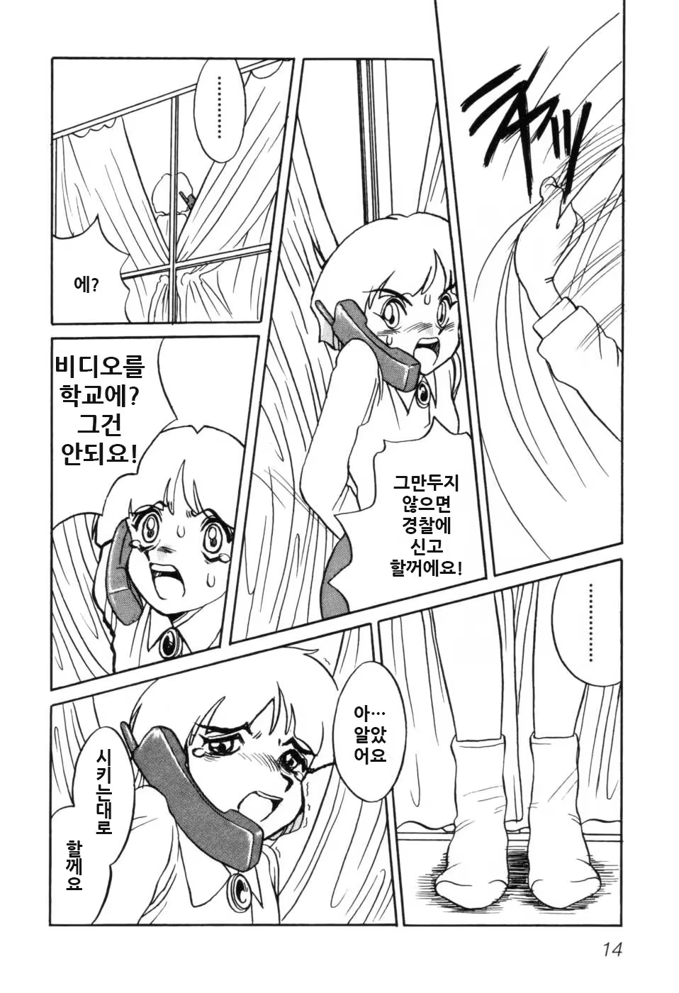 Content 1121742 - 20 페이지