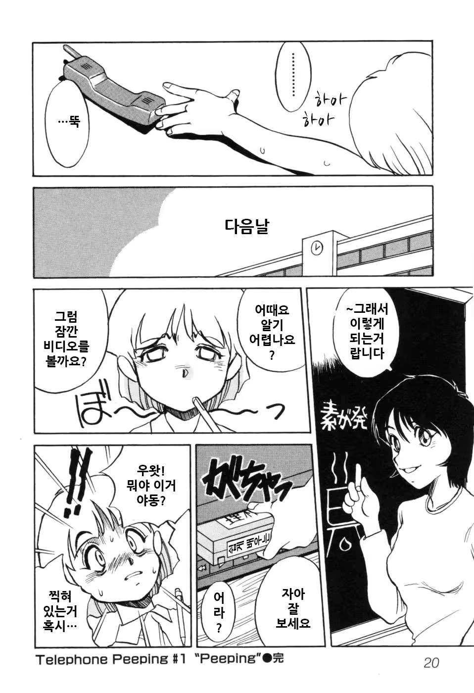 Content 1121742 - 26 페이지