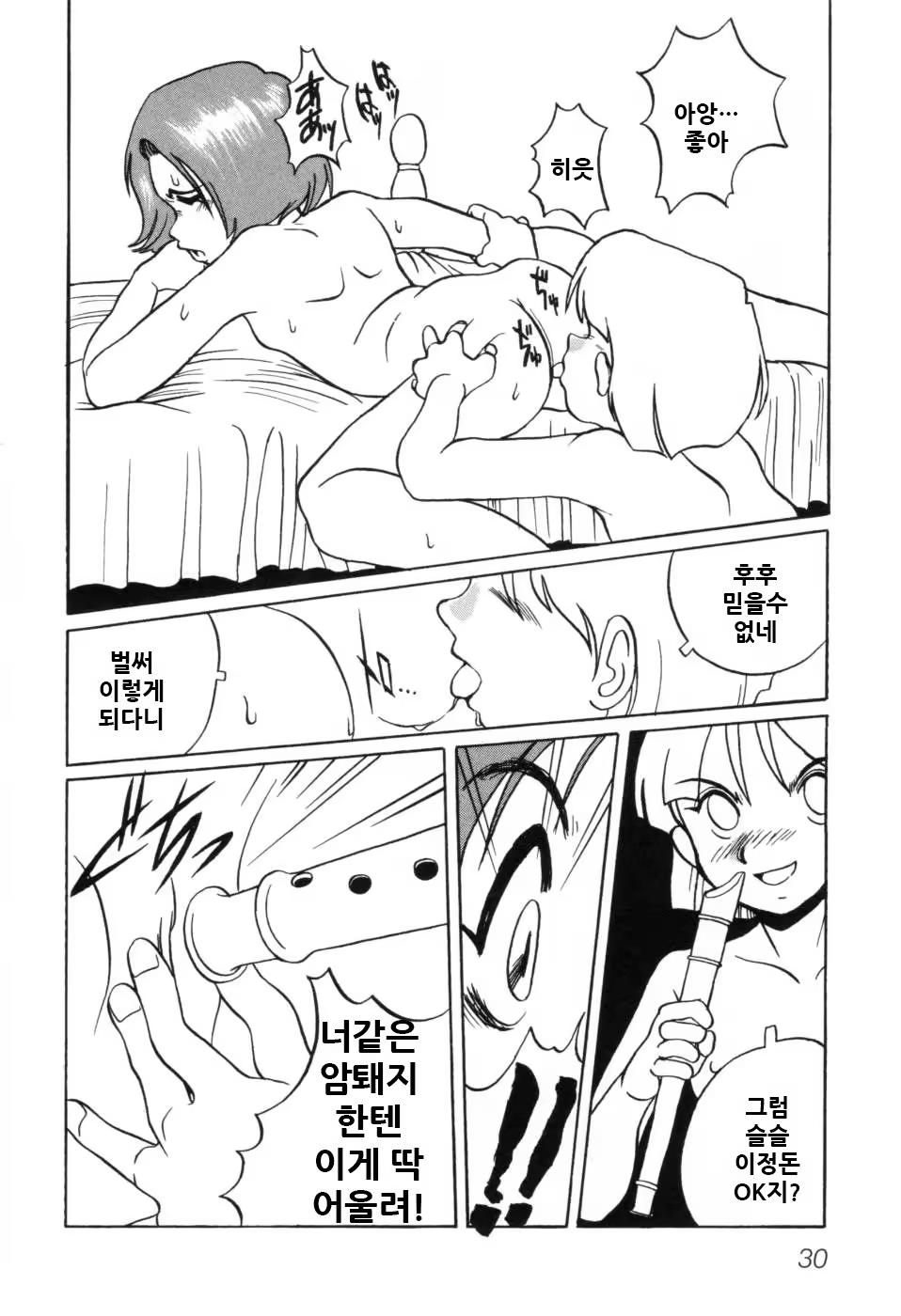 Content 1121742 - 36 페이지