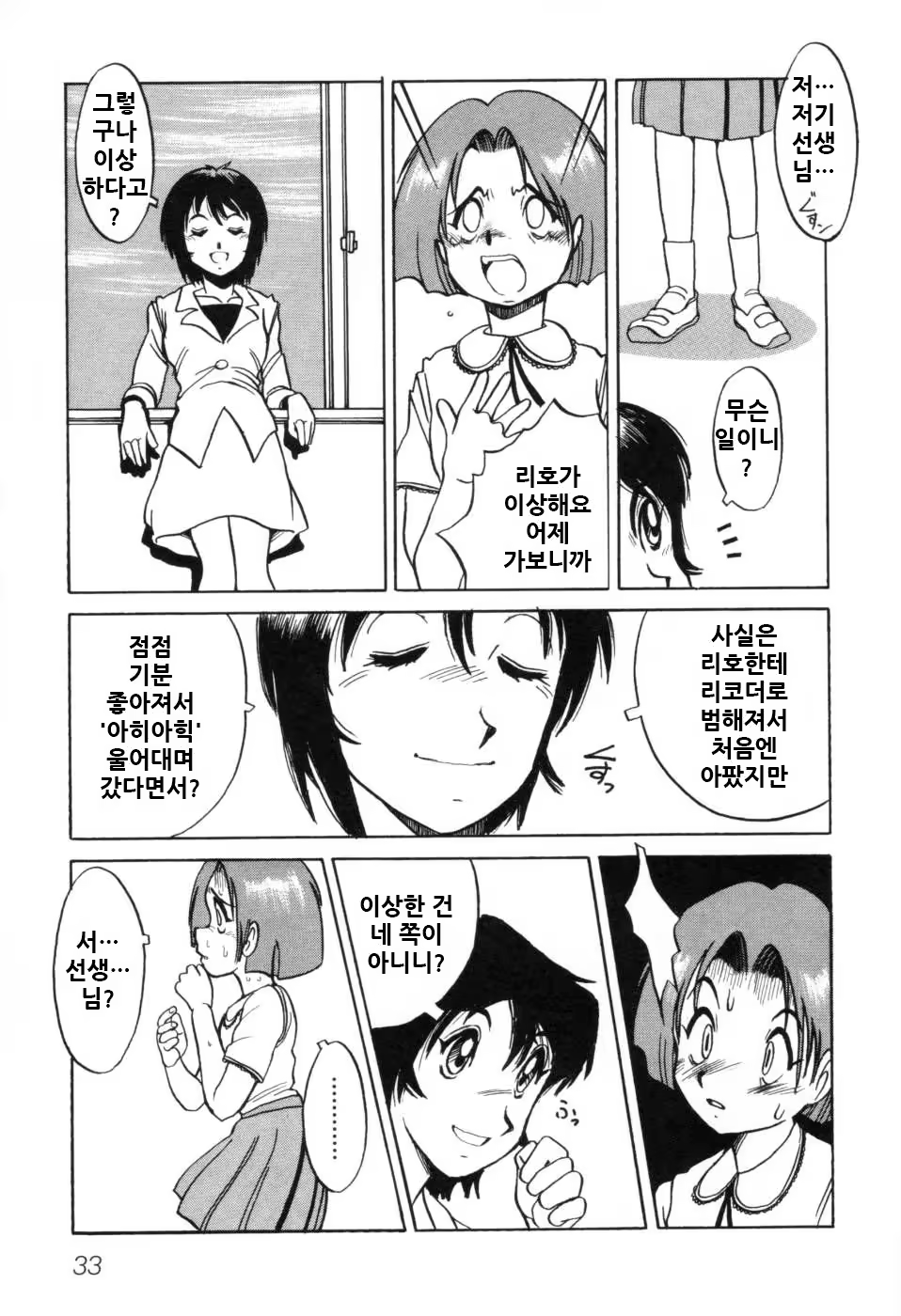 Content 1121742 - 39 페이지