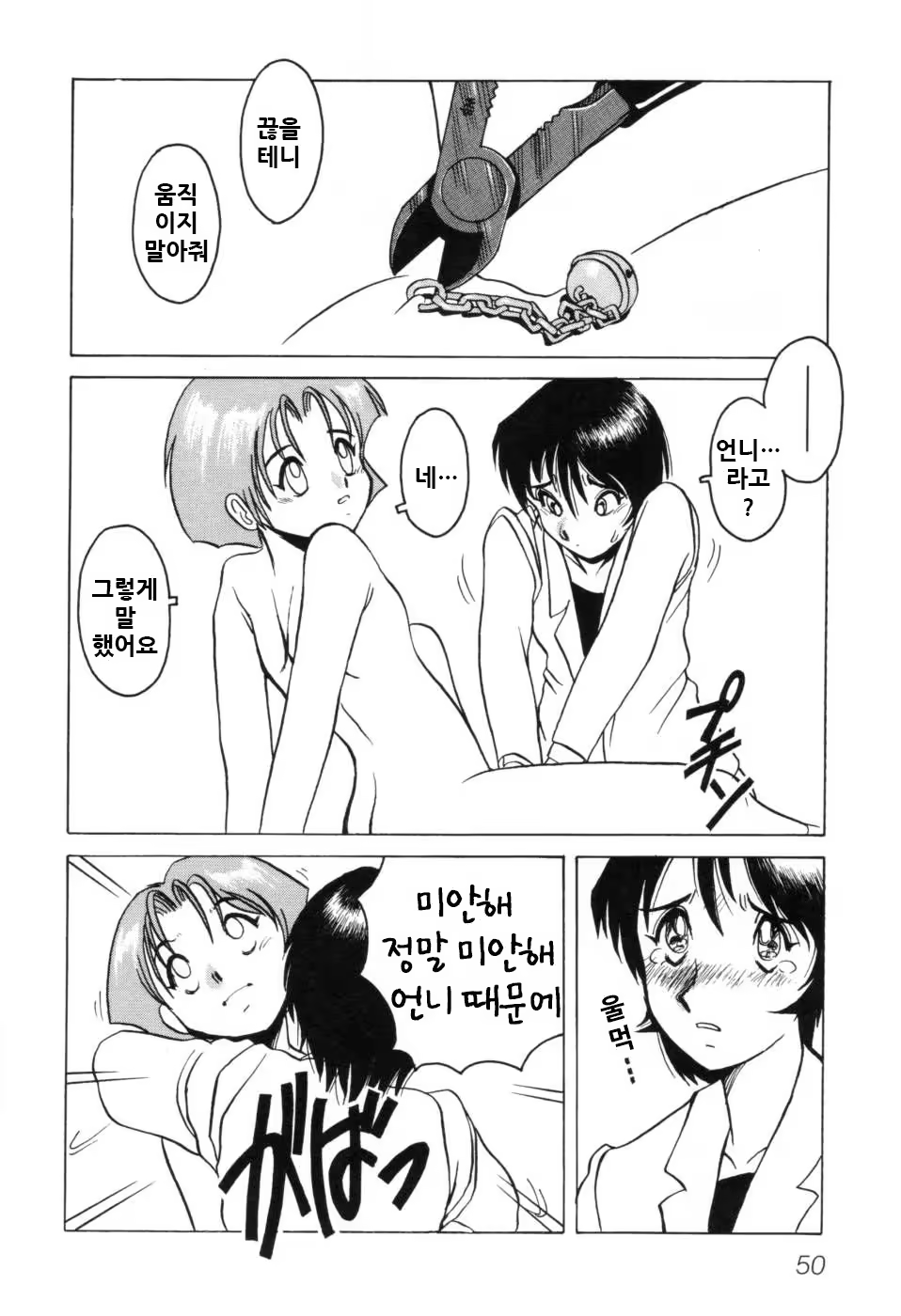 Content 1121742 - 56 페이지