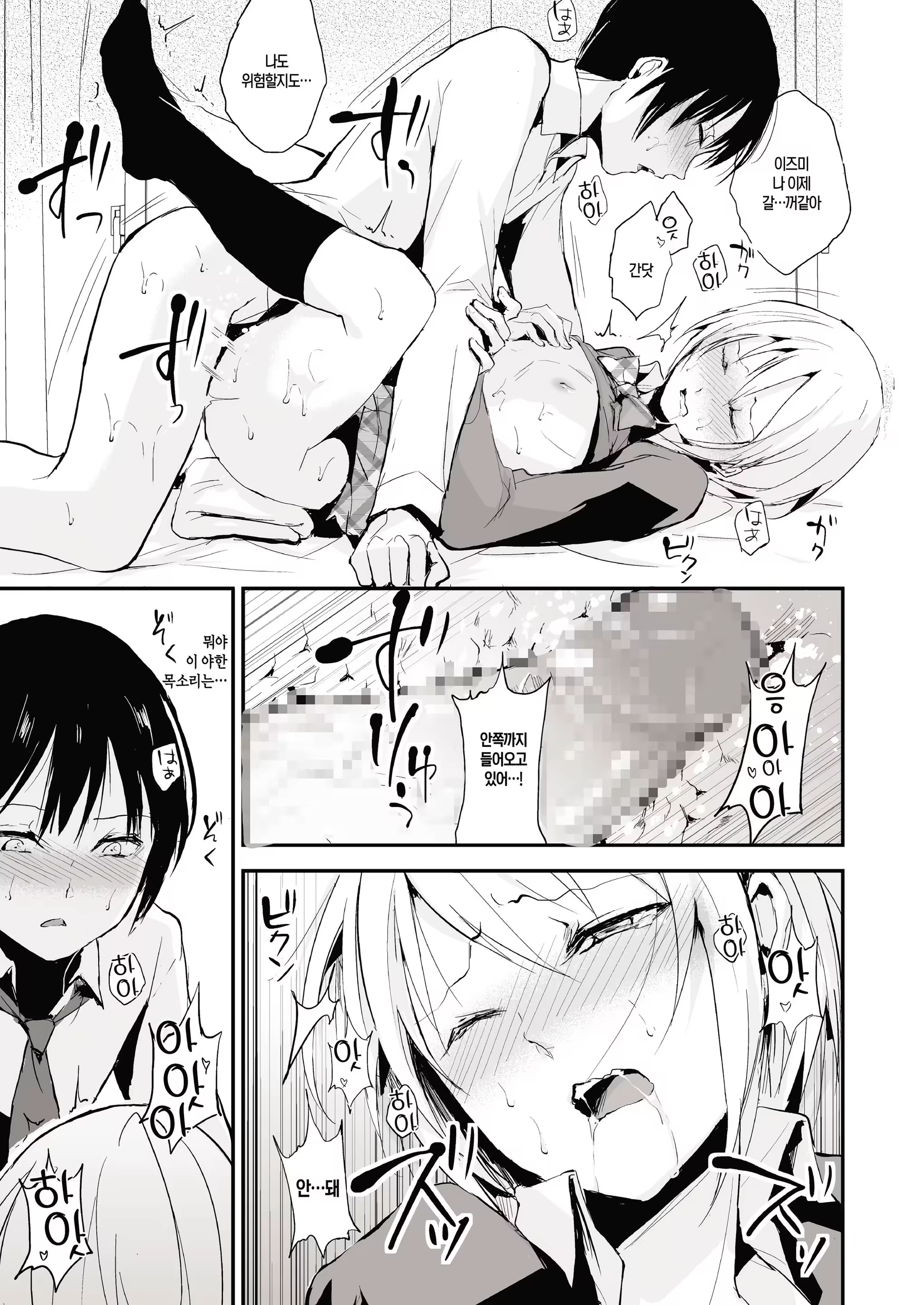 Content 1121775 - 12 페이지