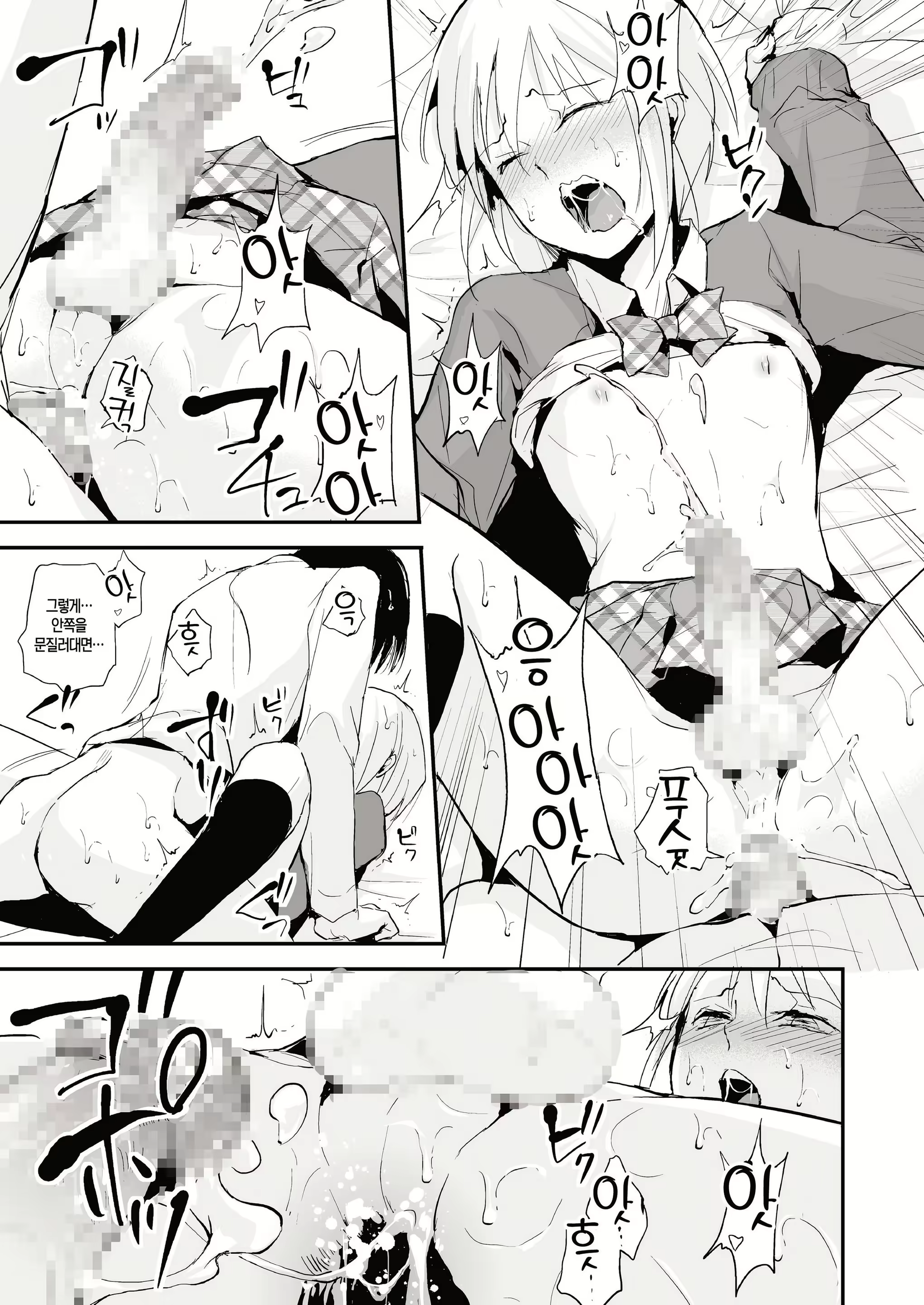 Content 1121775 - 14 페이지