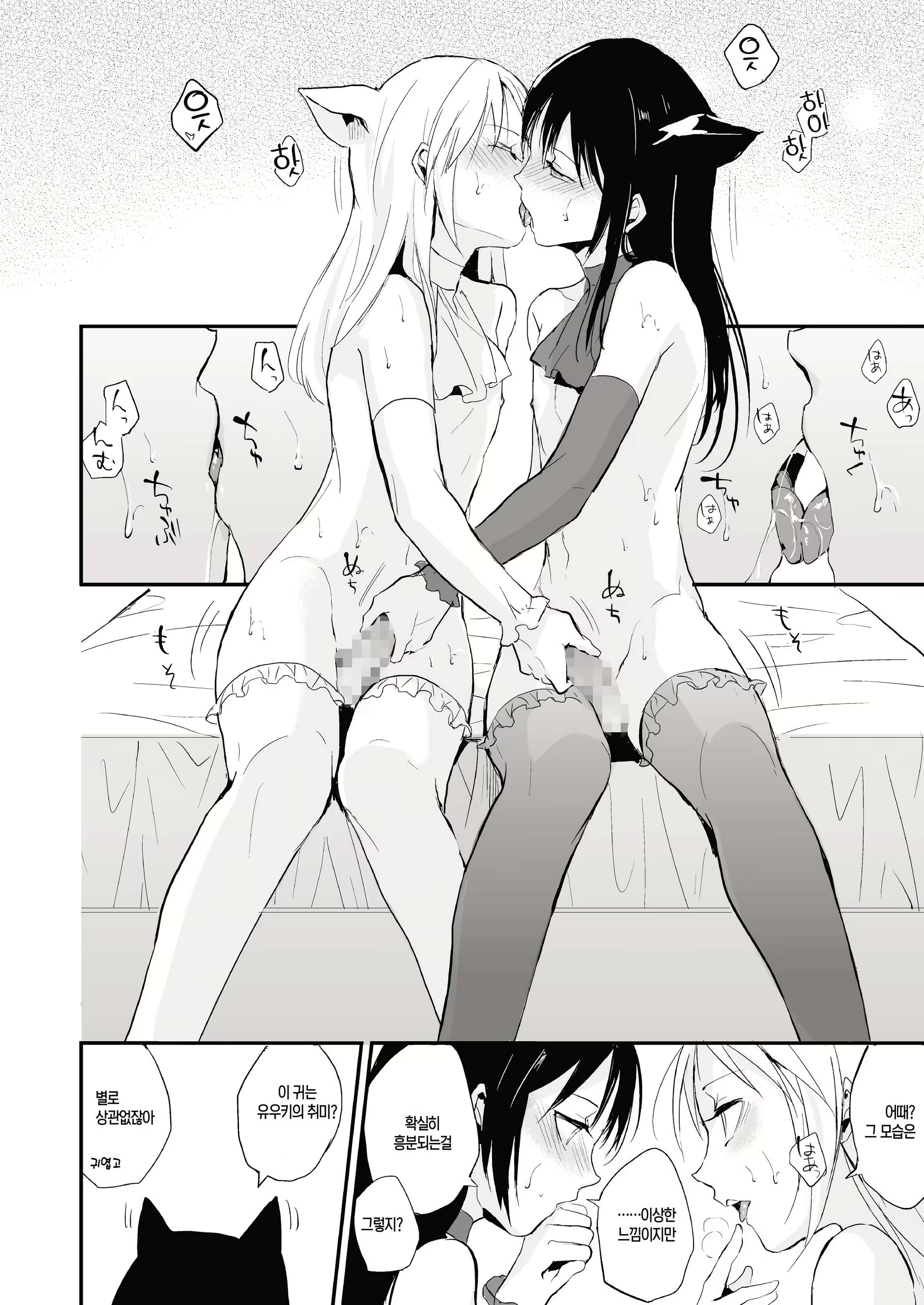 Content 1121775 - 19 페이지