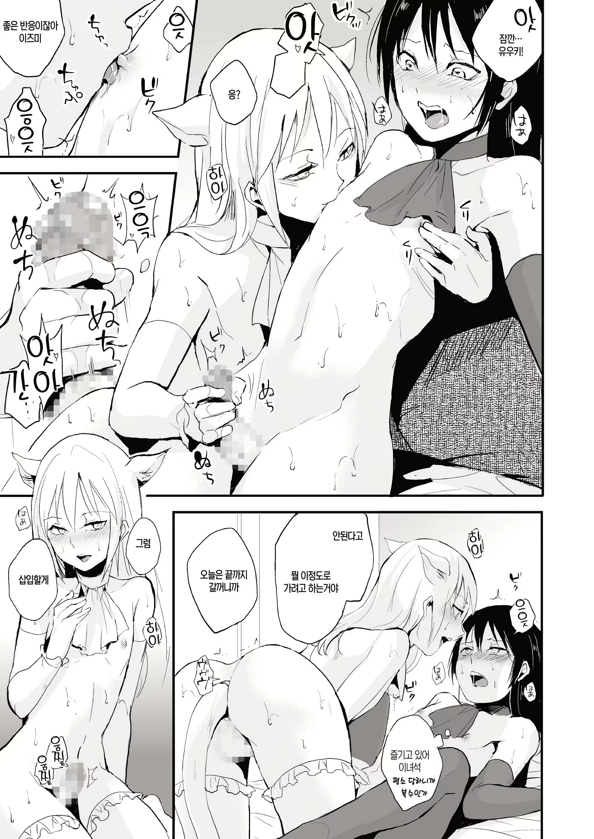 Content 1121775 - 20 페이지