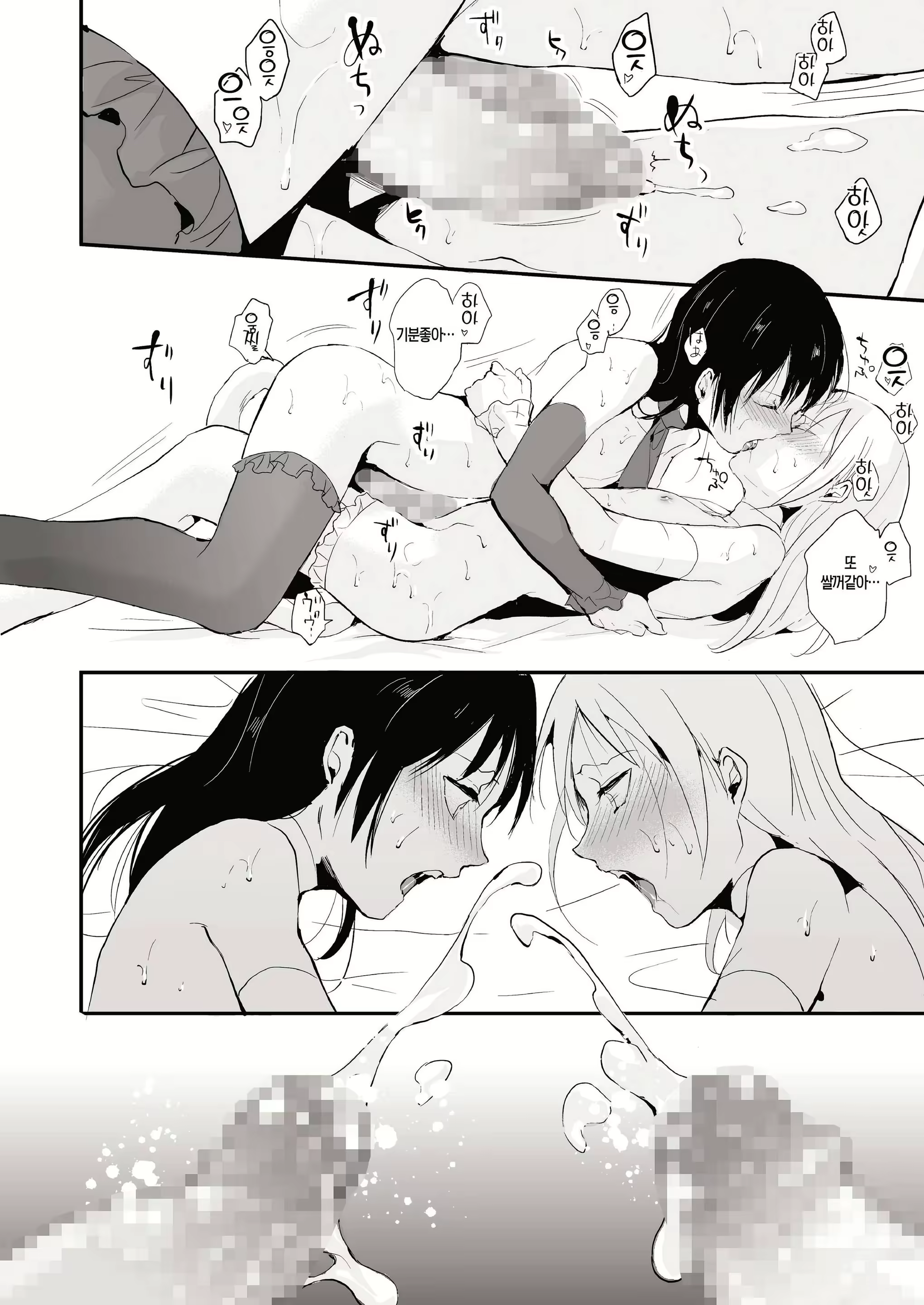 Content 1121775 - 27 페이지
