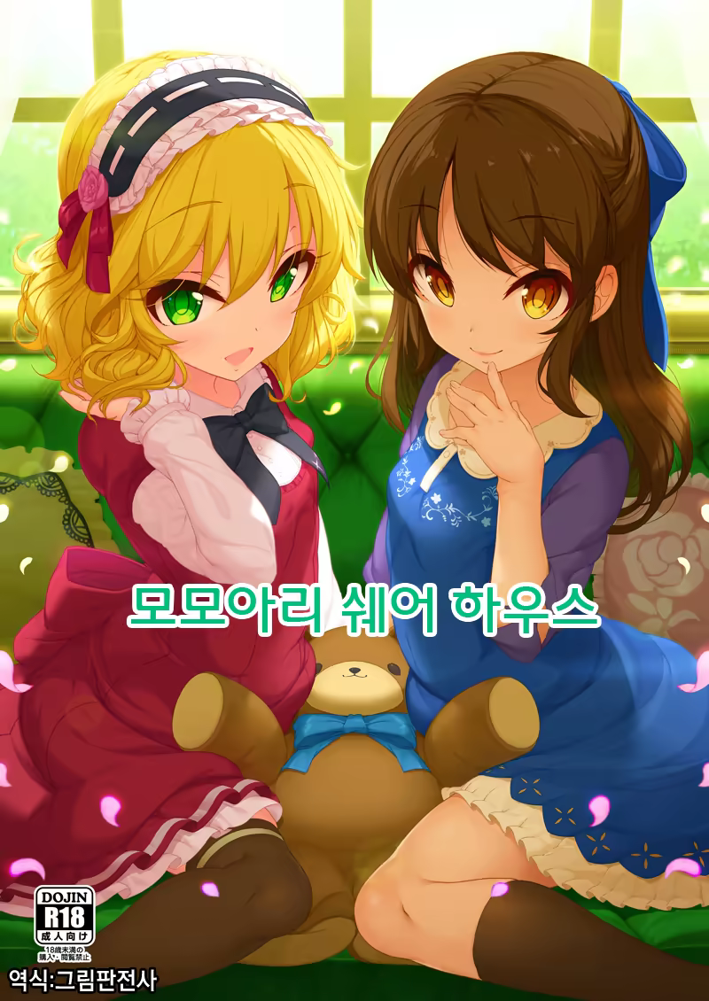 Content 1121789 - 1 페이지