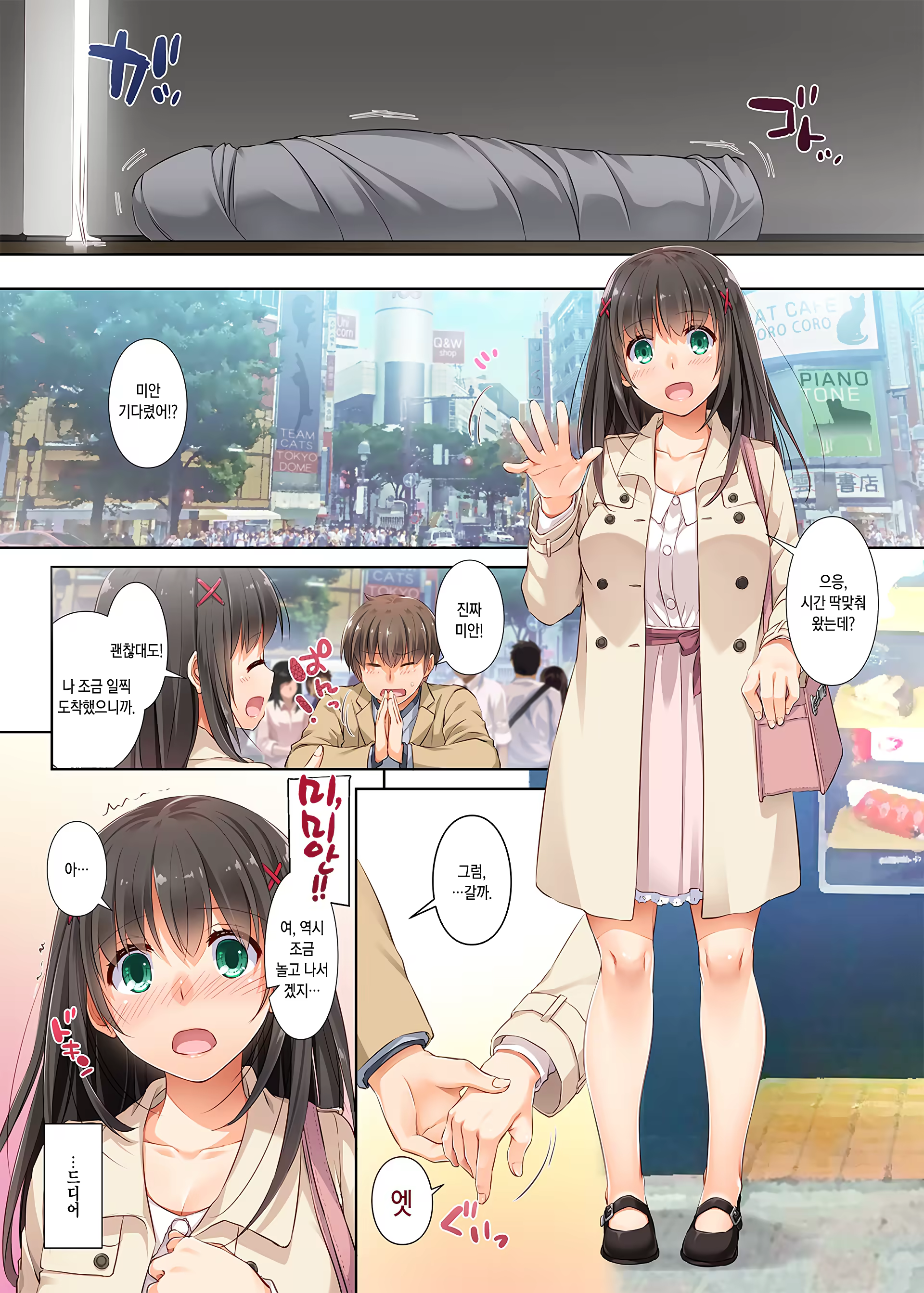 Content 1121824 - 17 페이지