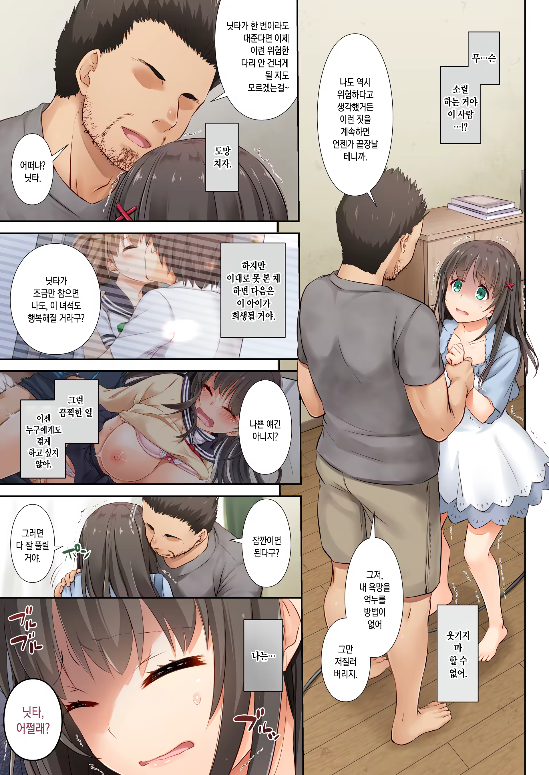 Content 1121824 - 34 페이지