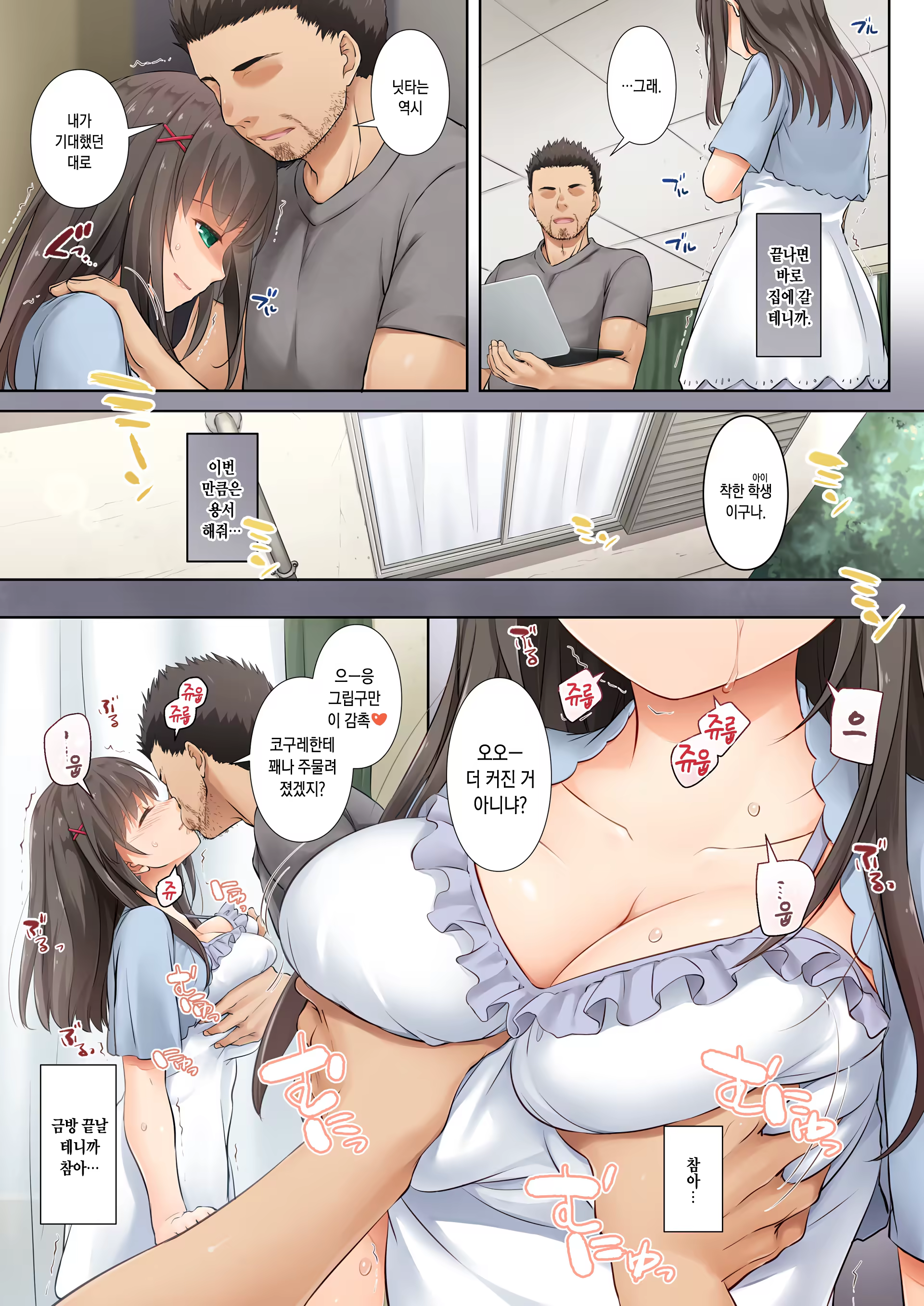 Content 1121824 - 36 페이지