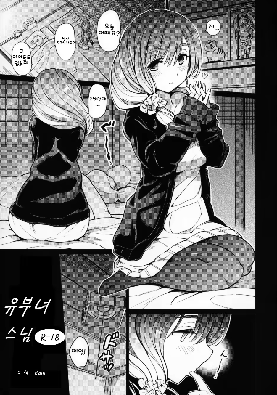 Content 1122069 - 1 페이지