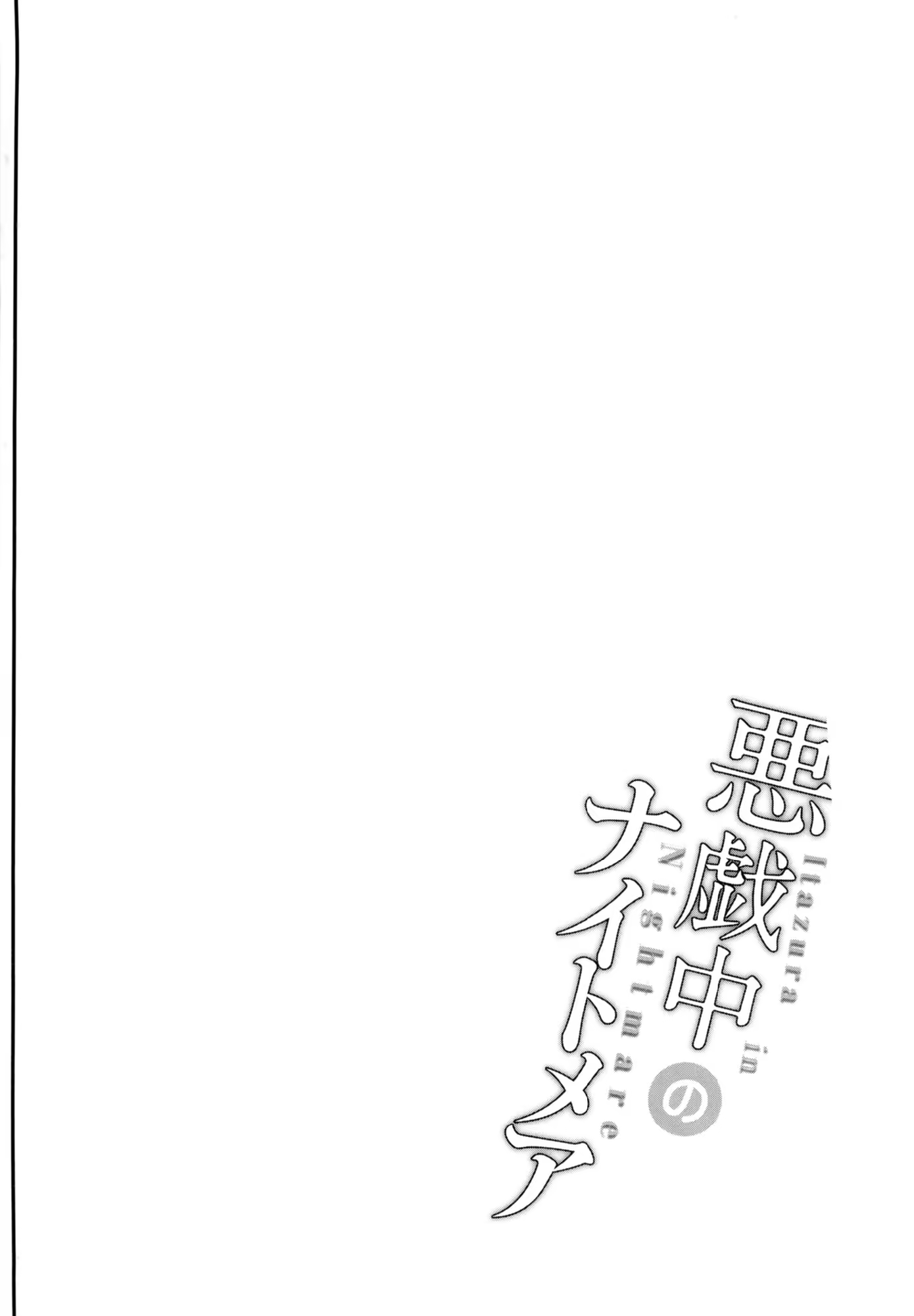 Content 1122178 - 3 페이지