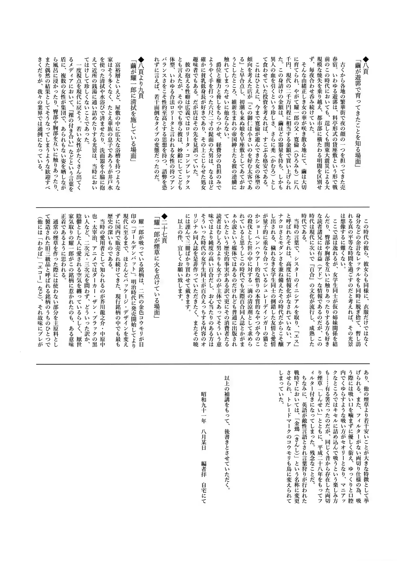 Content 1122192 - 29 페이지
