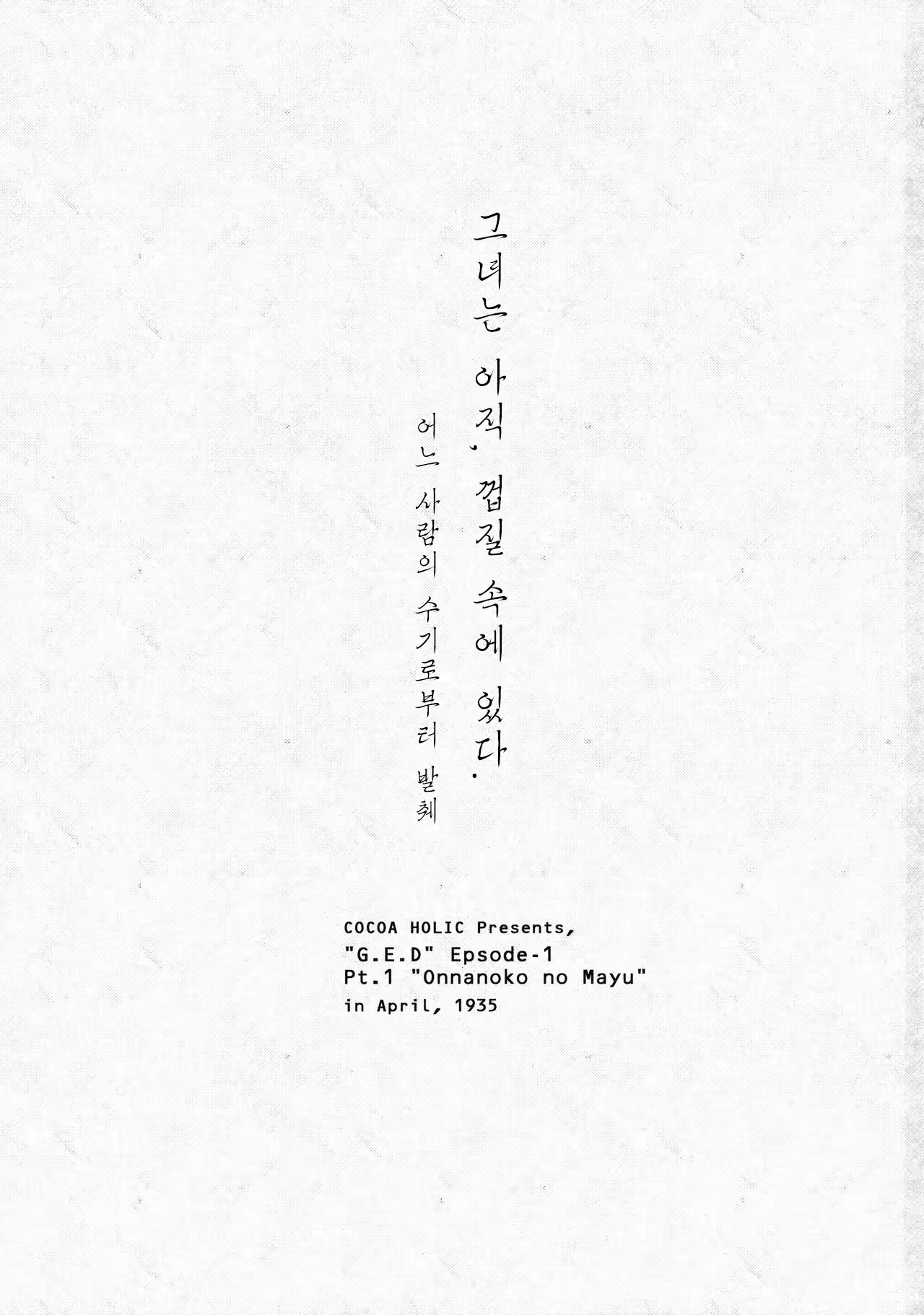 Content 1122192 - 3 페이지