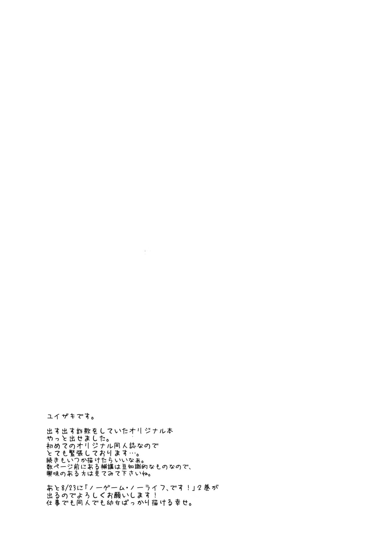 Content 1122192 - 31 페이지
