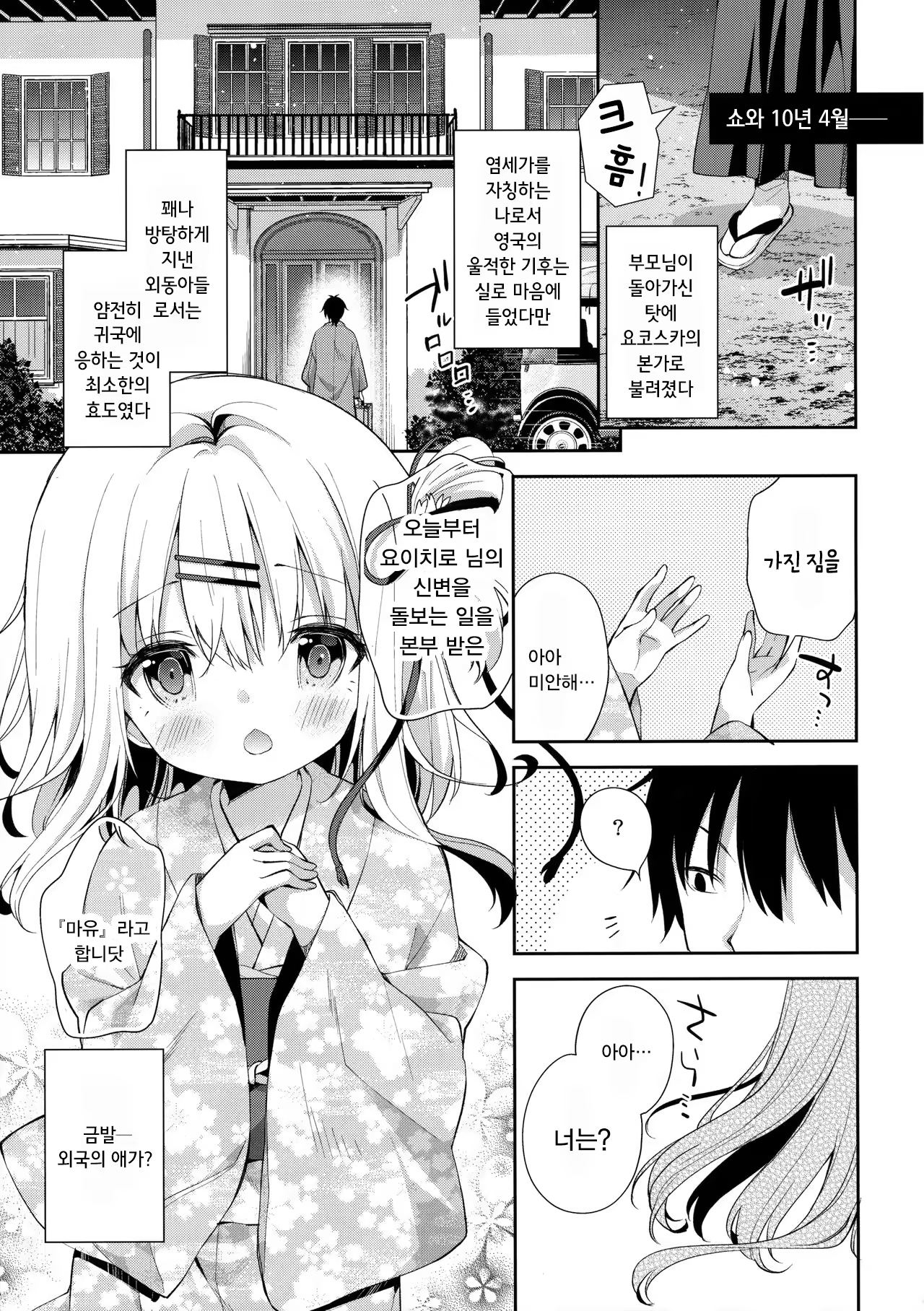 Content 1122192 - 5 페이지