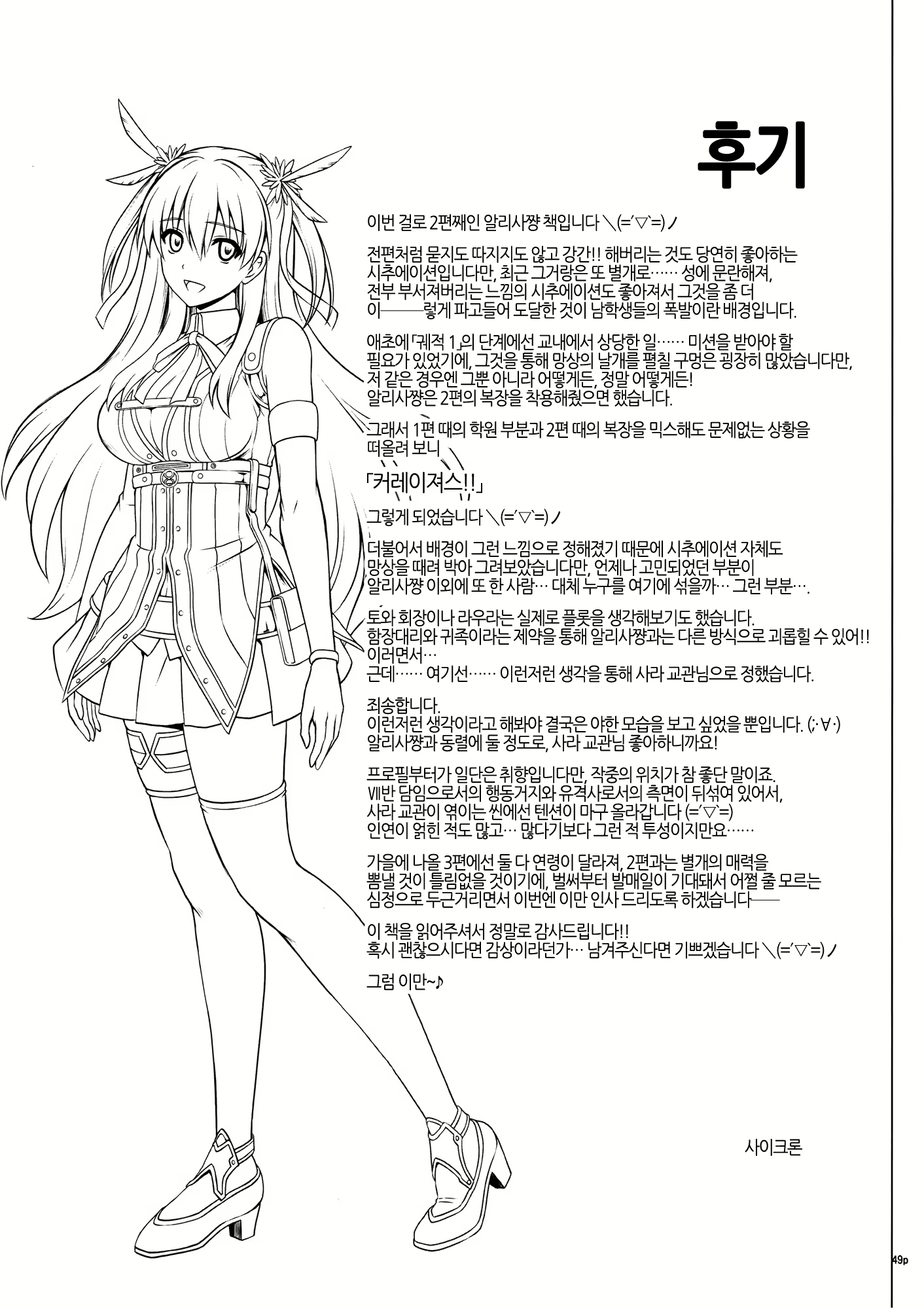 Content 1122233 - 48 페이지
