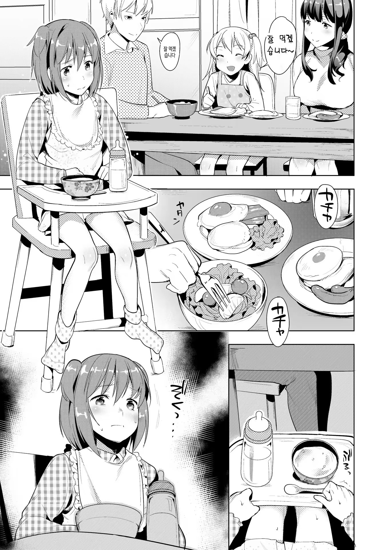 Content 1122242 - 13 페이지