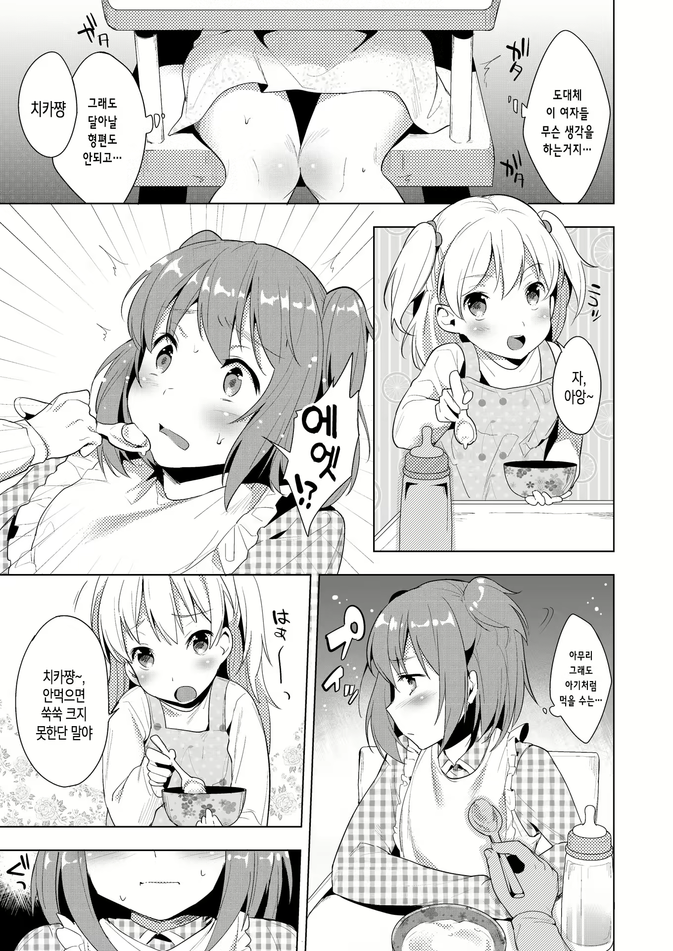 Content 1122242 - 15 페이지