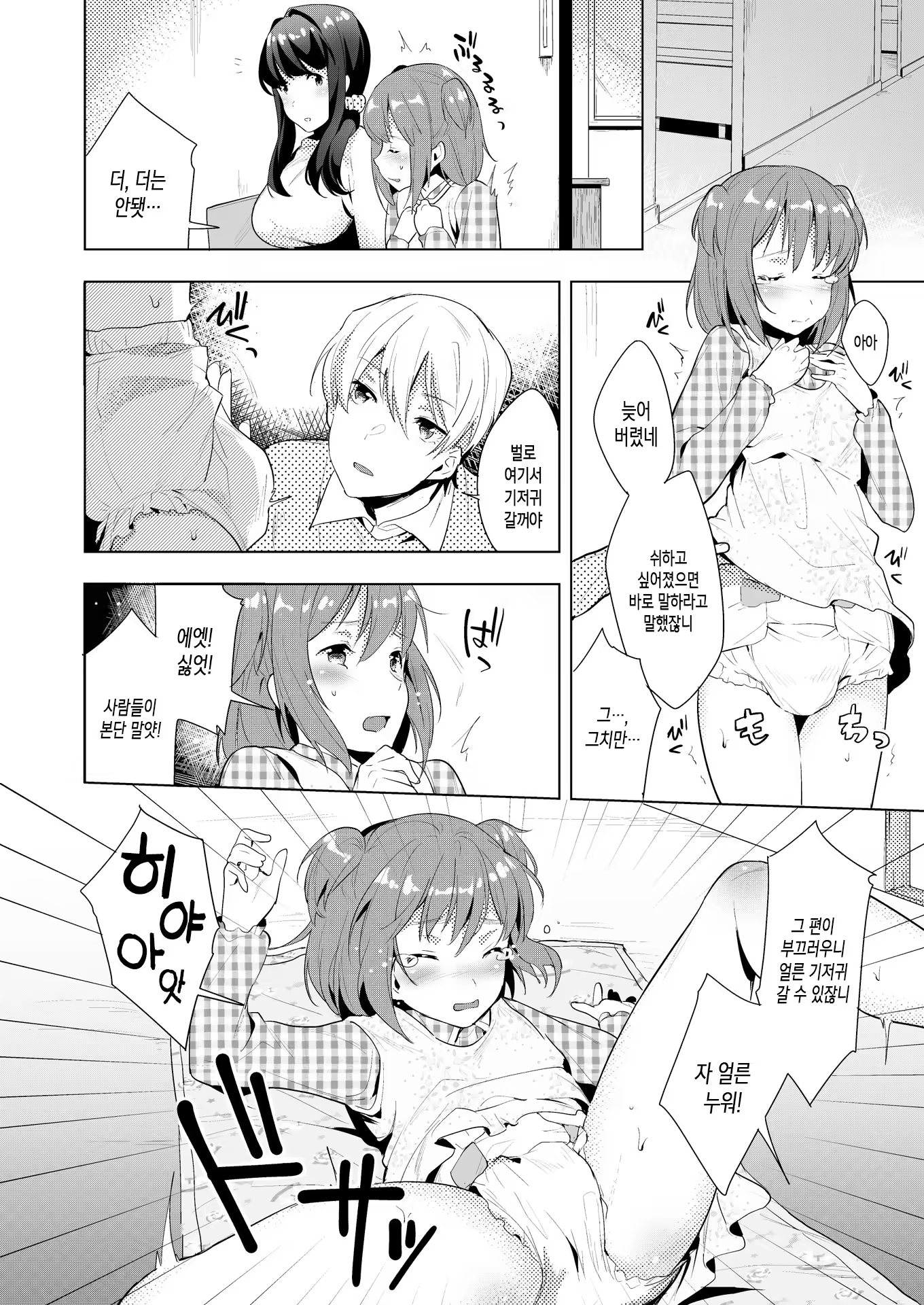 Content 1122242 - 22 페이지