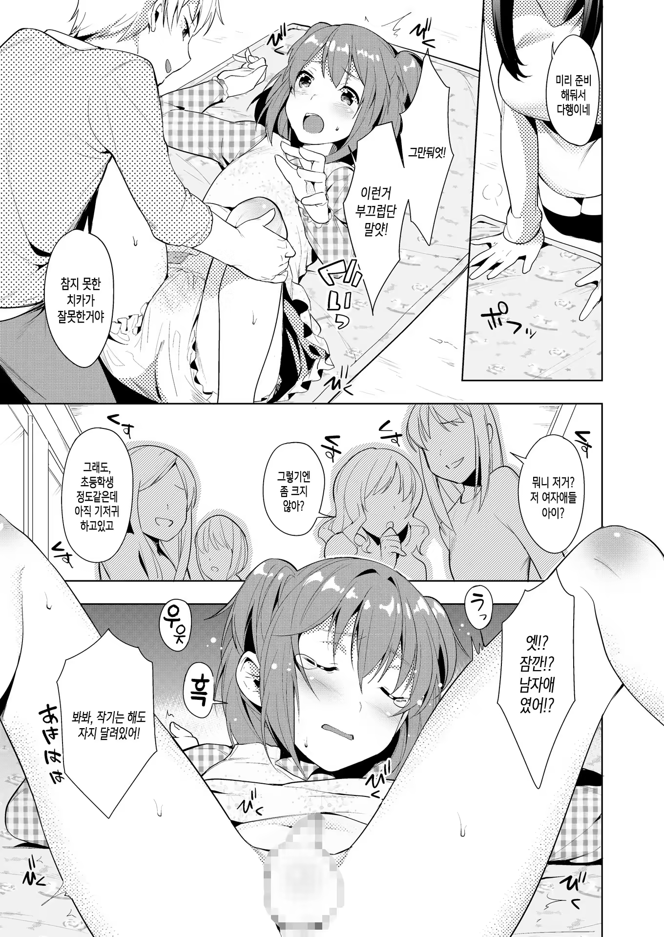 Content 1122242 - 23 페이지