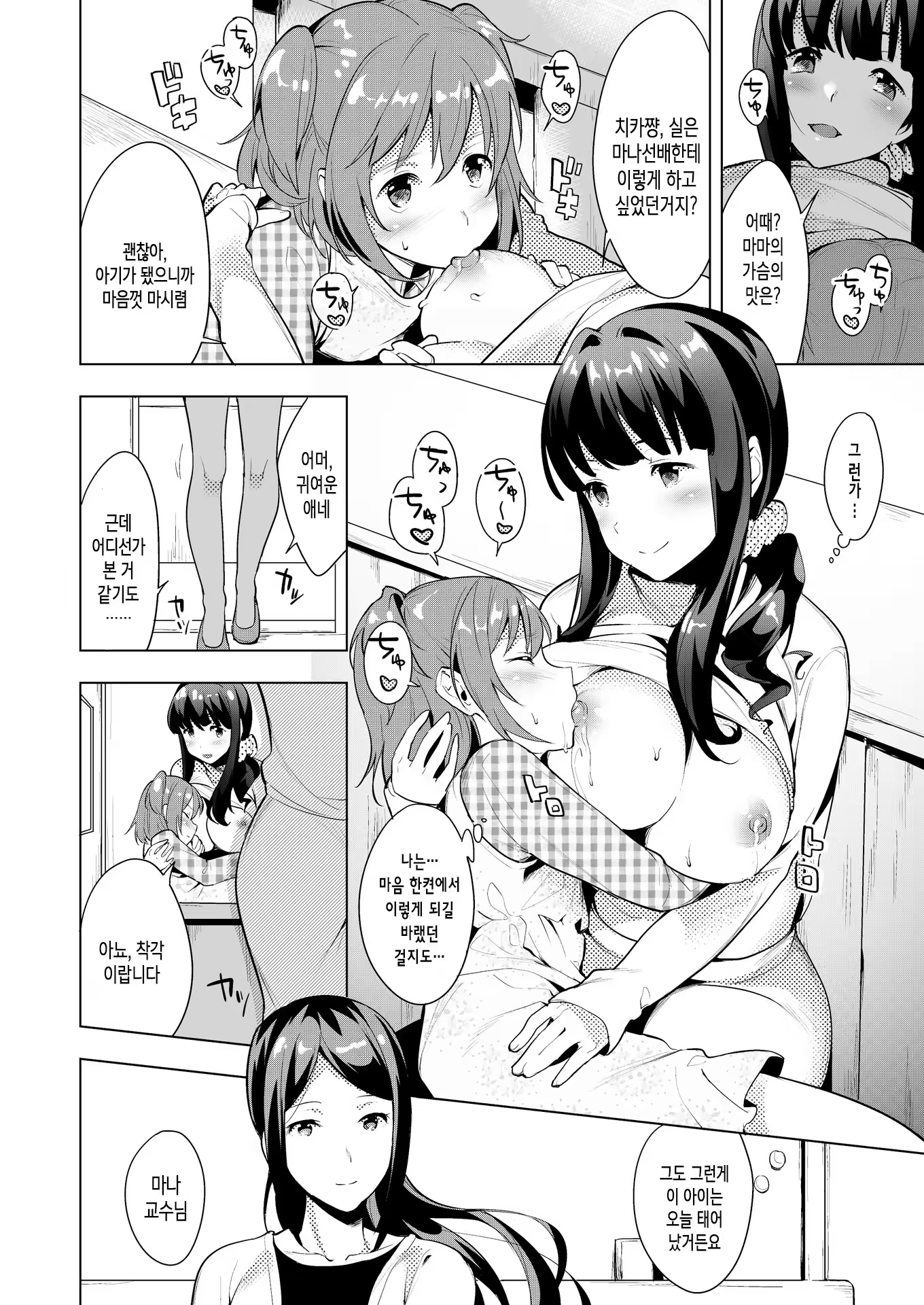 Content 1122242 - 26 페이지