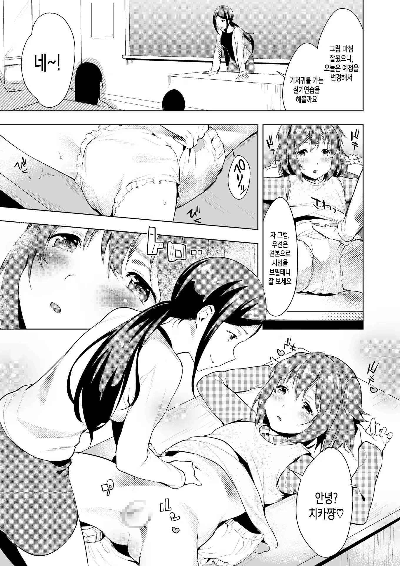 Content 1122242 - 27 페이지
