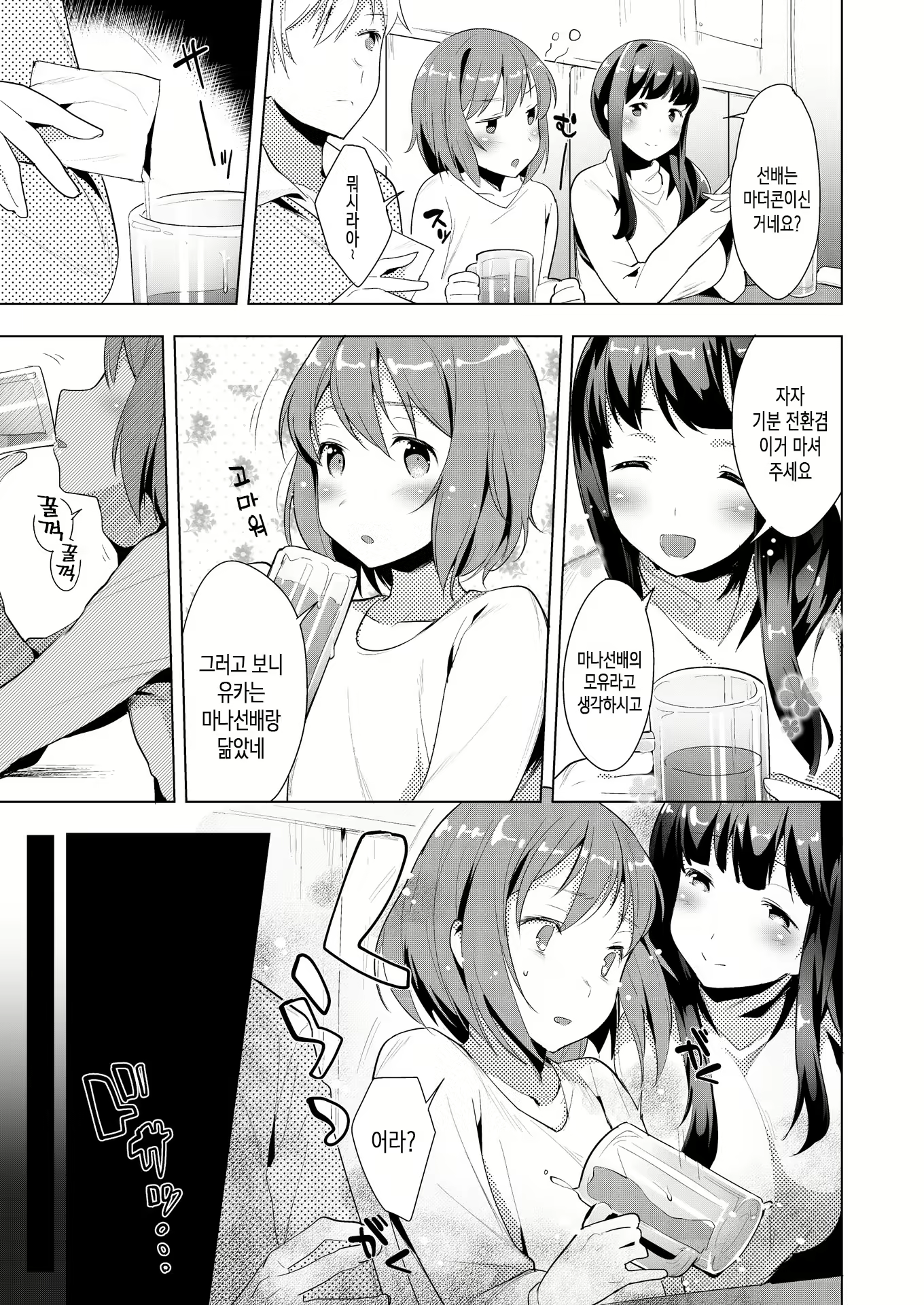Content 1122242 - 5 페이지