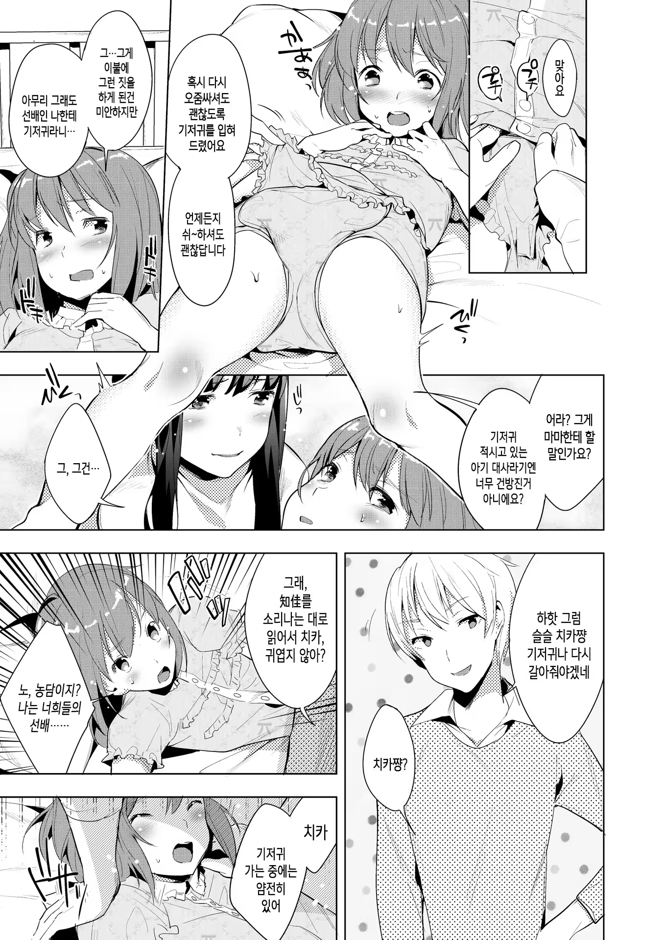 Content 1122242 - 7 페이지
