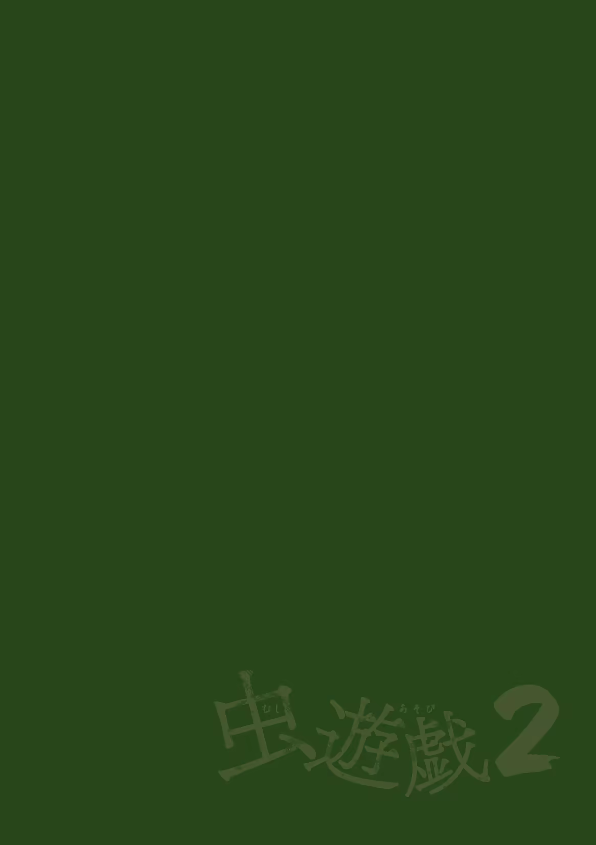 Content 1122252 - 2 페이지