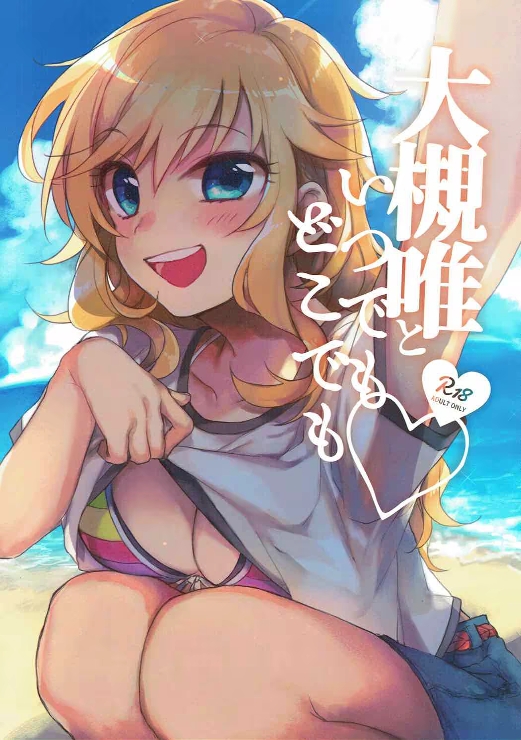 Content 1122271 - 1 페이지