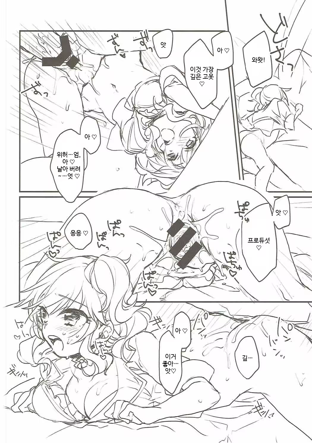 Content 1122271 - 13 페이지