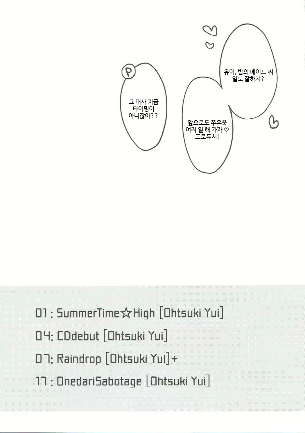 Content 1122271 - 20 페이지