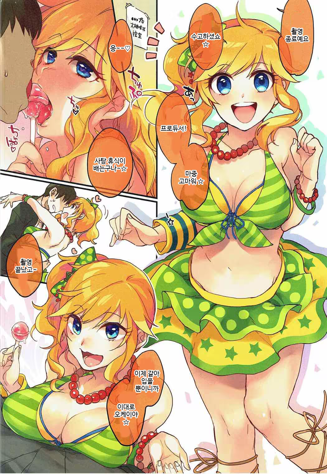 Content 1122271 - 3 페이지