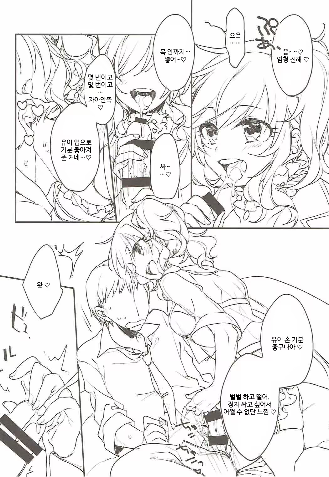 Content 1122271 - 9 페이지