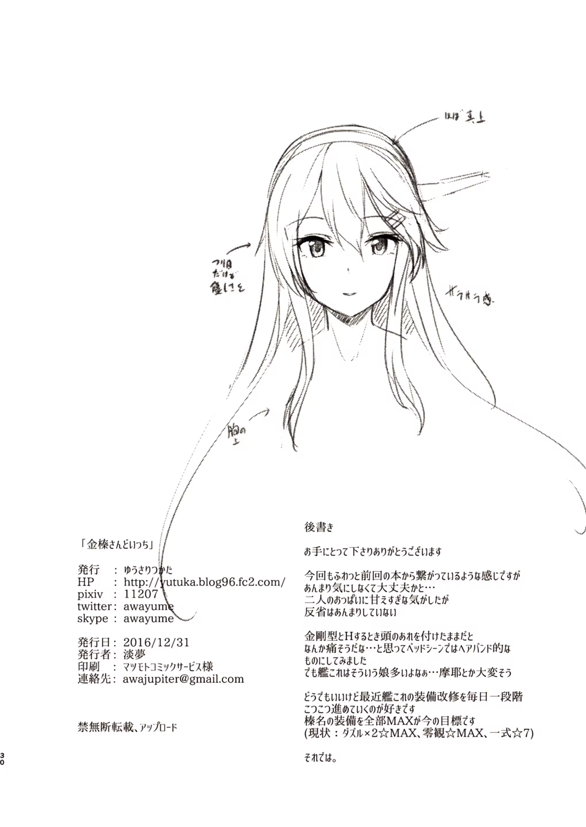 Content 1122331 - 29 페이지